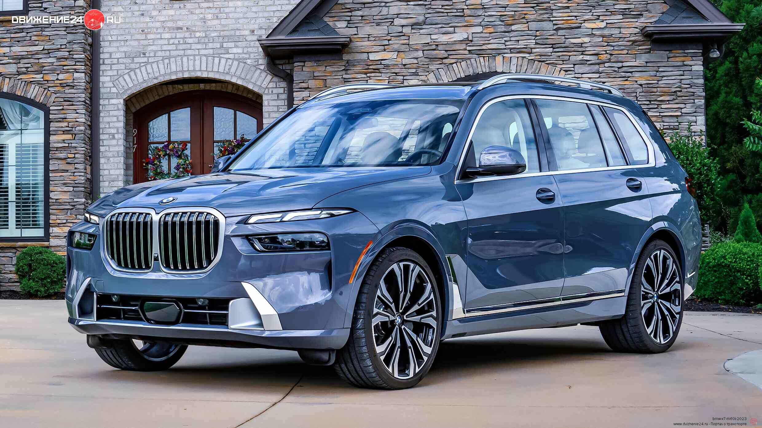 BMW X7 xDrive 40i и M60 2023 года