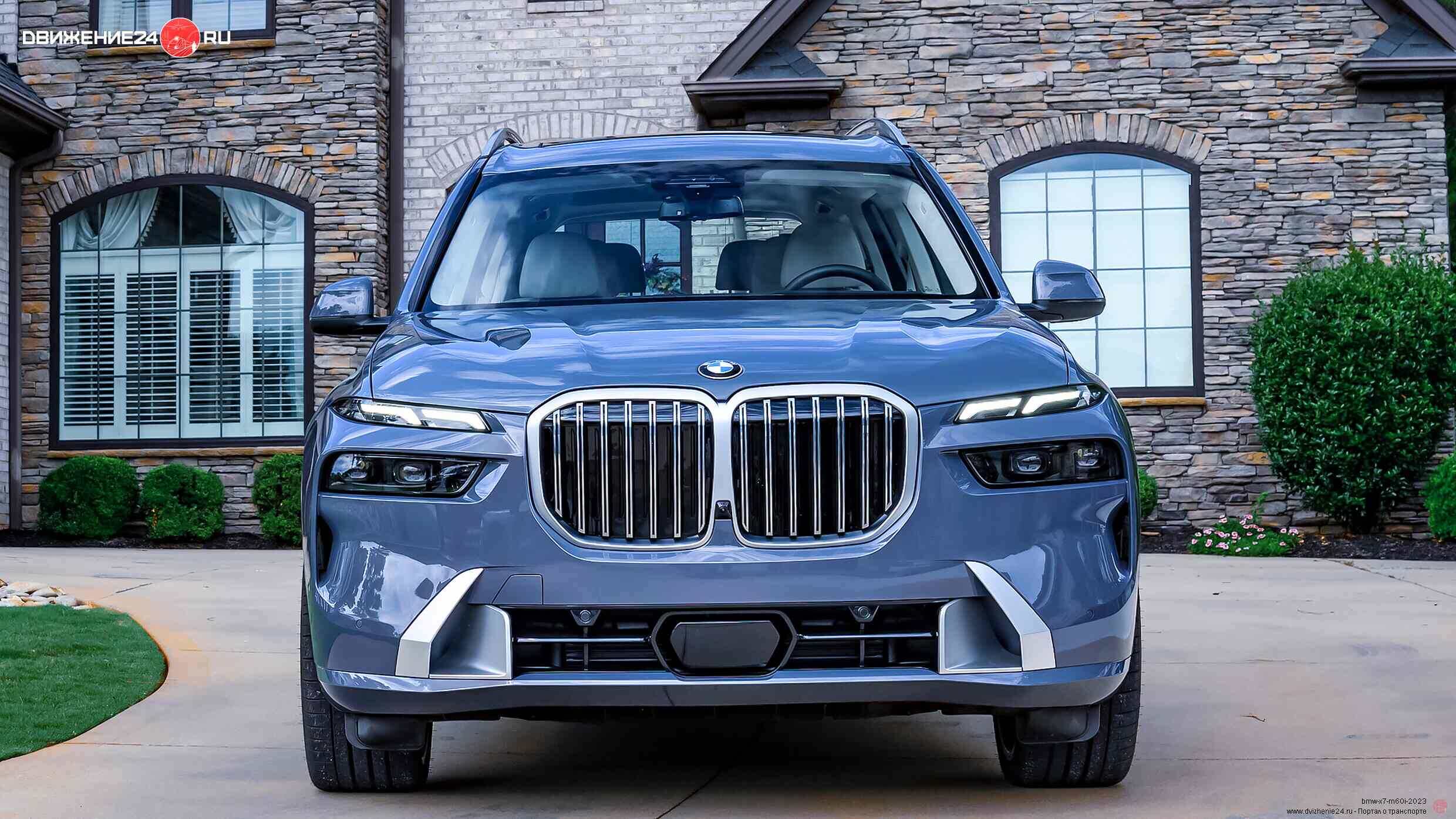 BMW X7 xDrive 40i и M60 2023 года