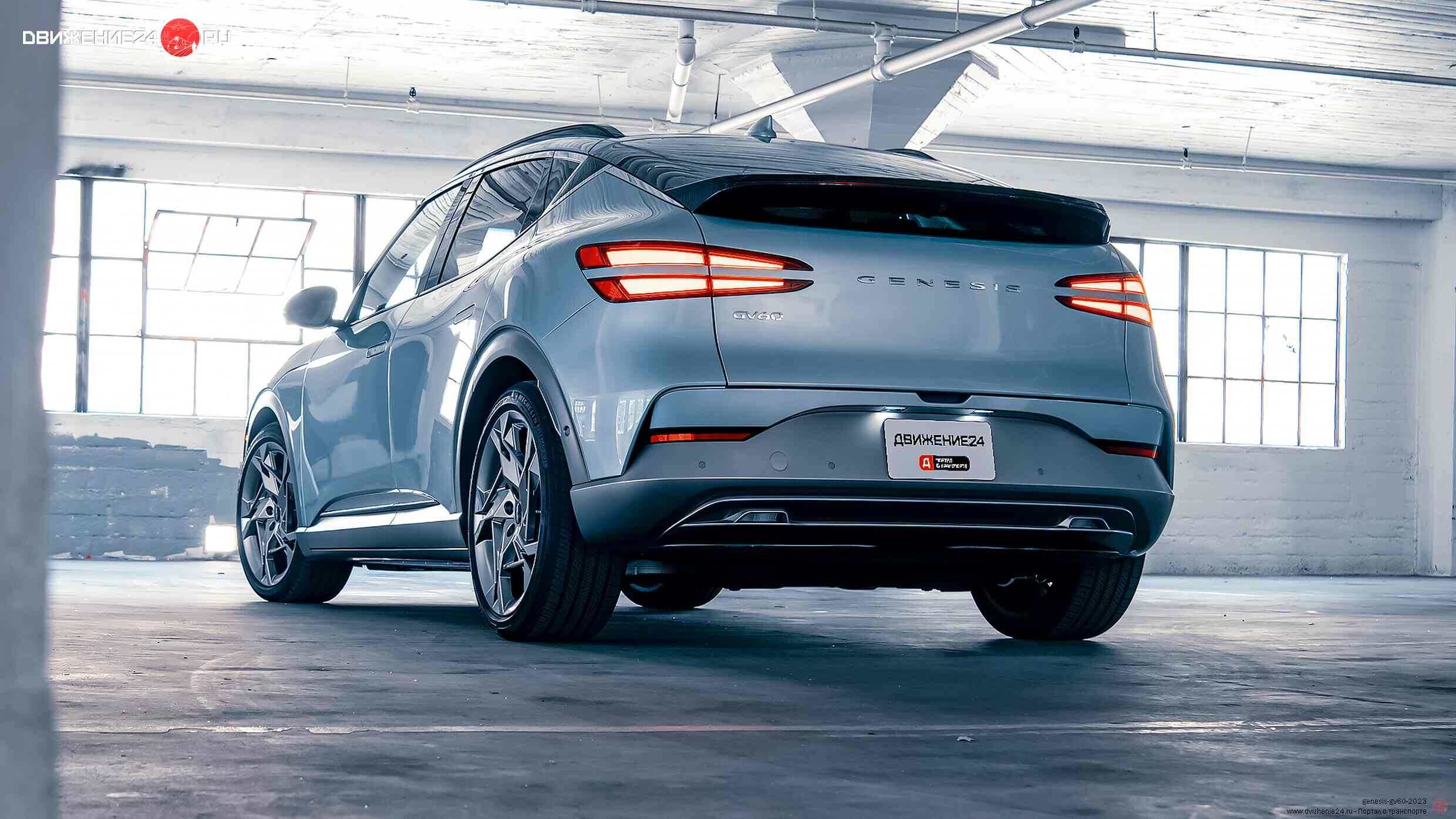 Genesis GV60 2022