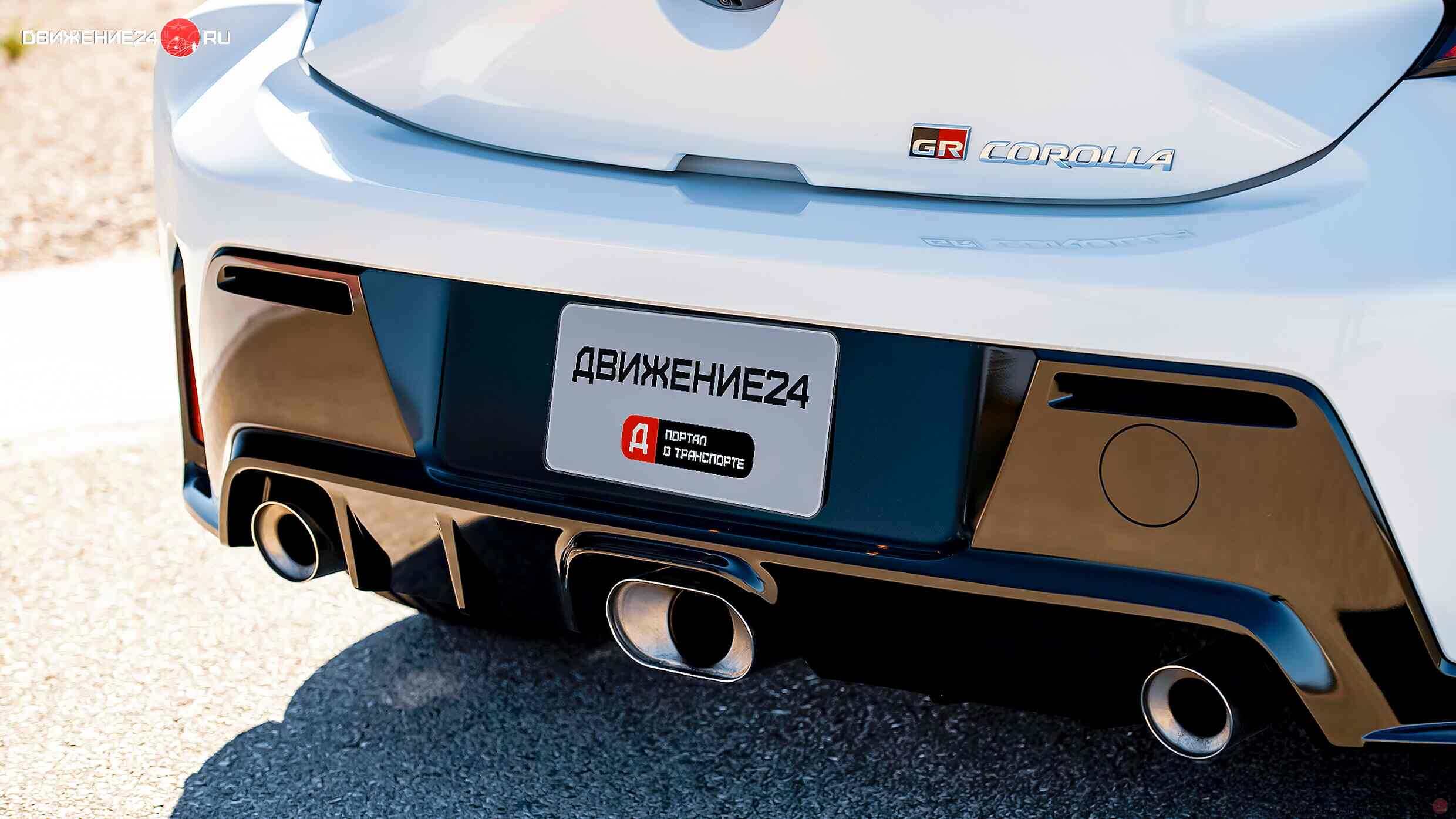 Toyota GR Corolla 2023