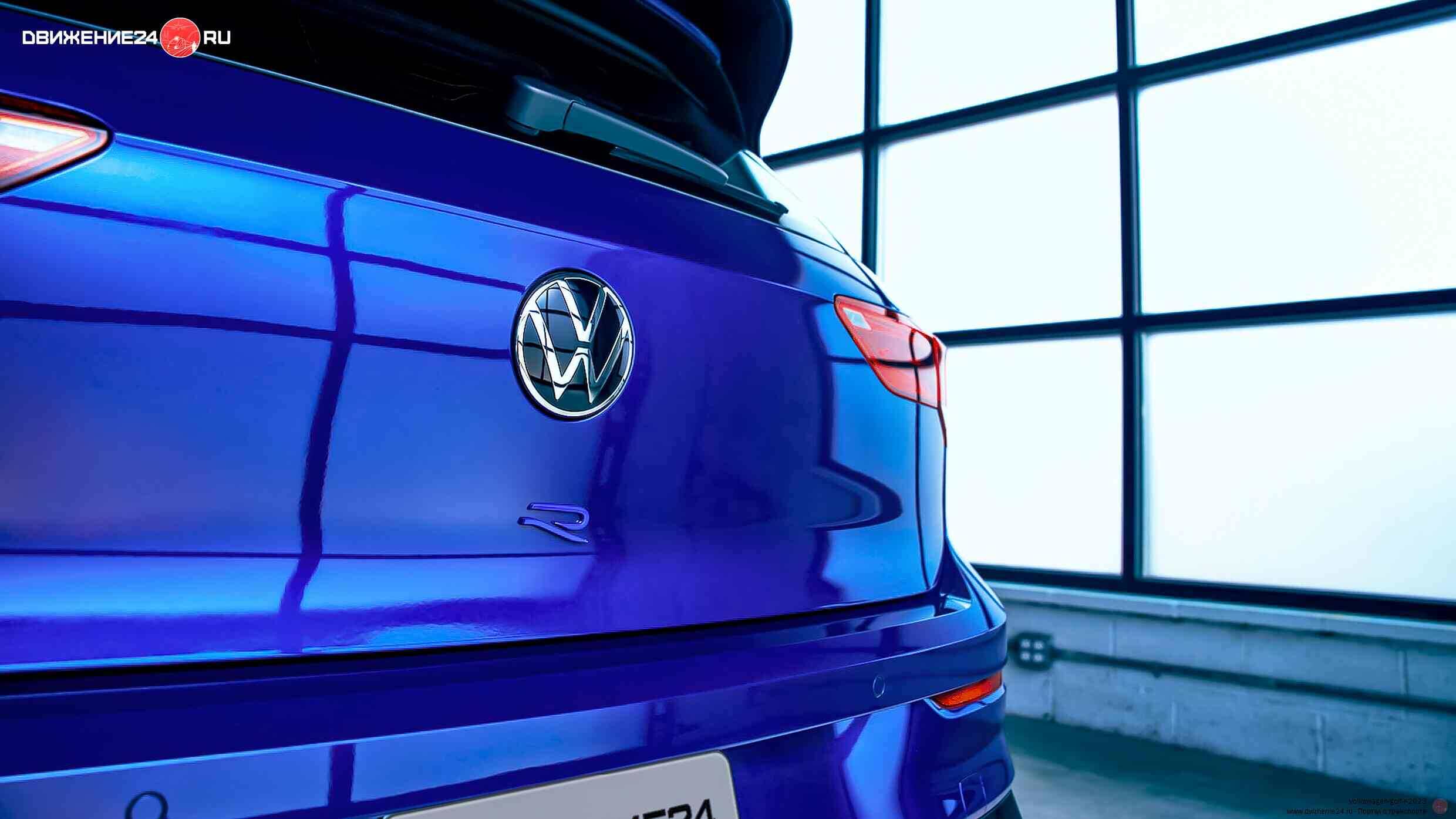 Volkswagen Golf R 2023