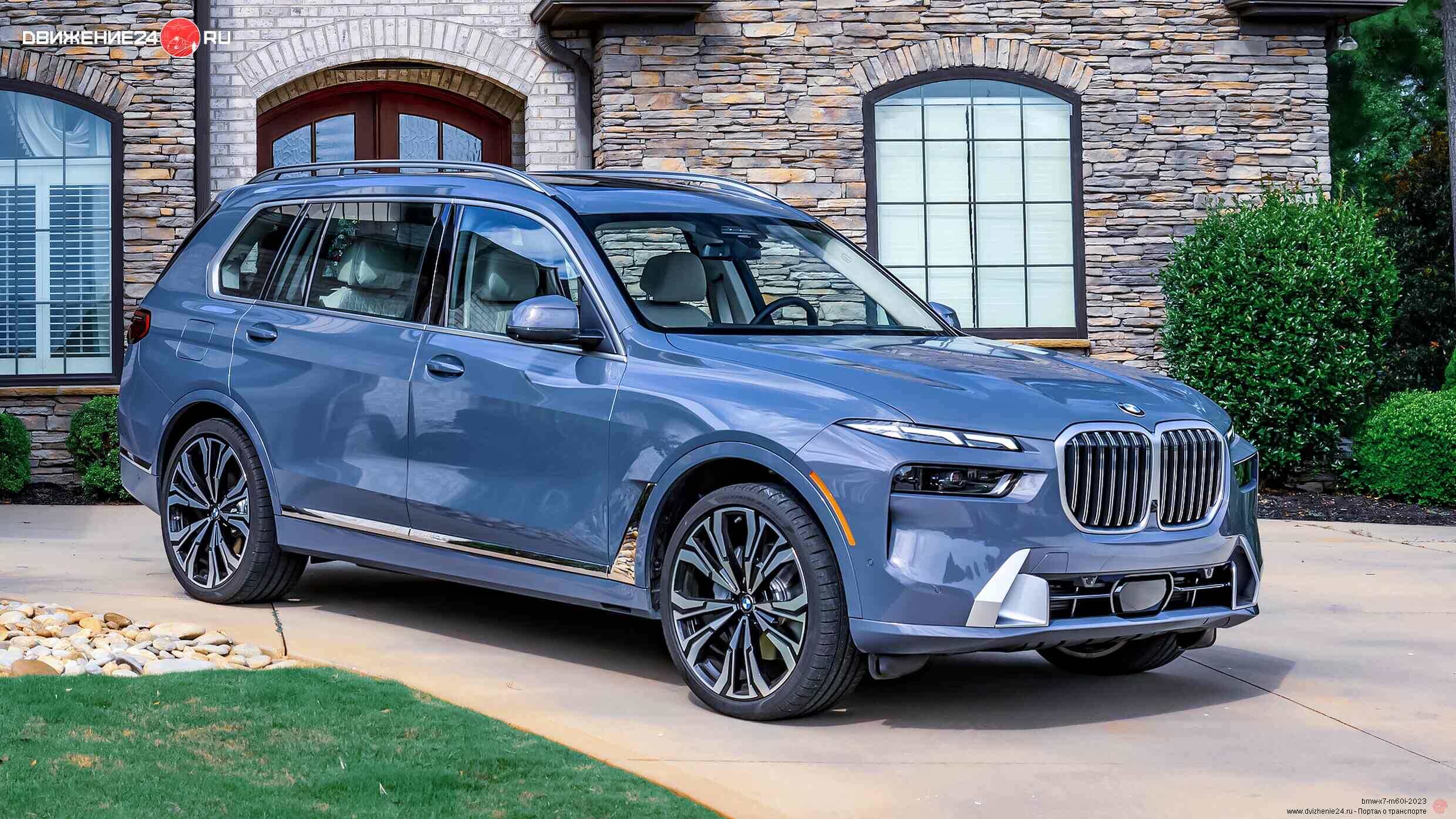 BMW X7 xDrive 40i и M60 2023 года