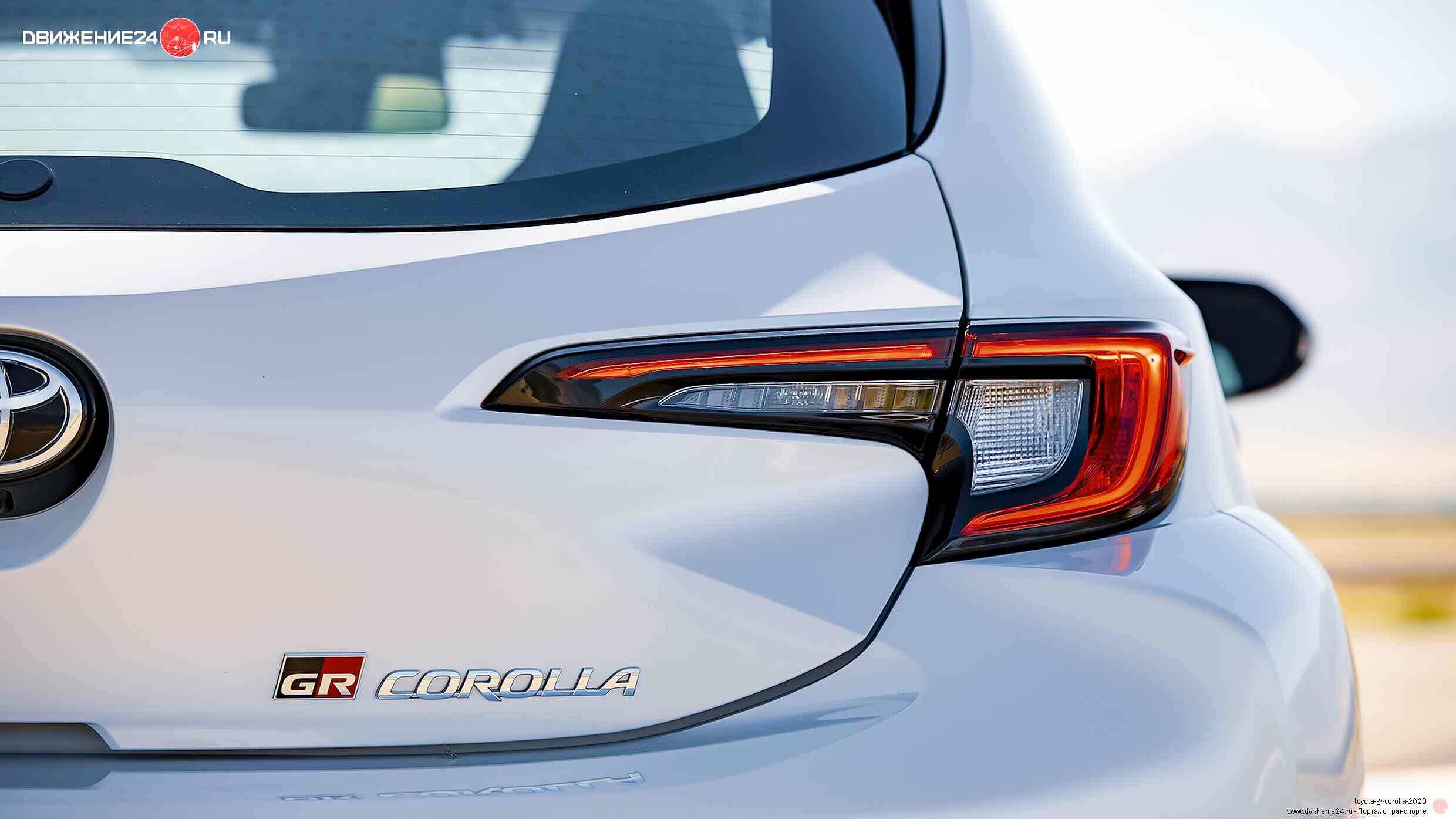 Toyota GR Corolla 2023