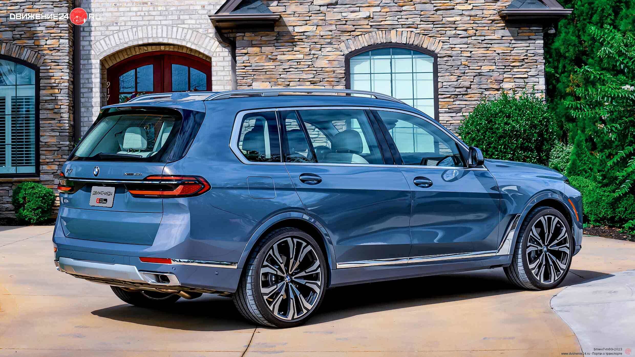 BMW X7 xDrive 40i и M60 2023 года