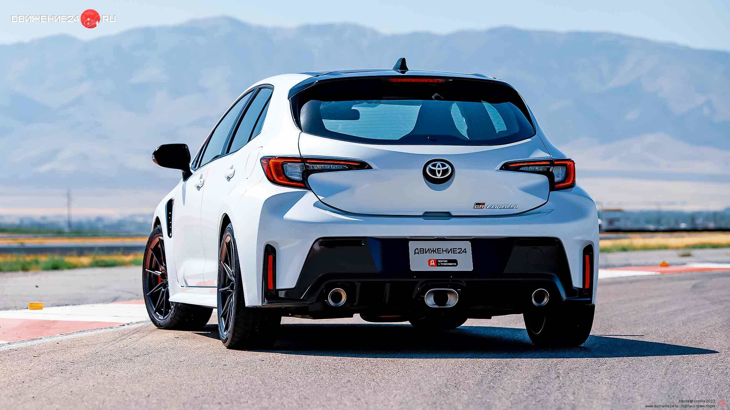 Toyota GR Corolla 2023