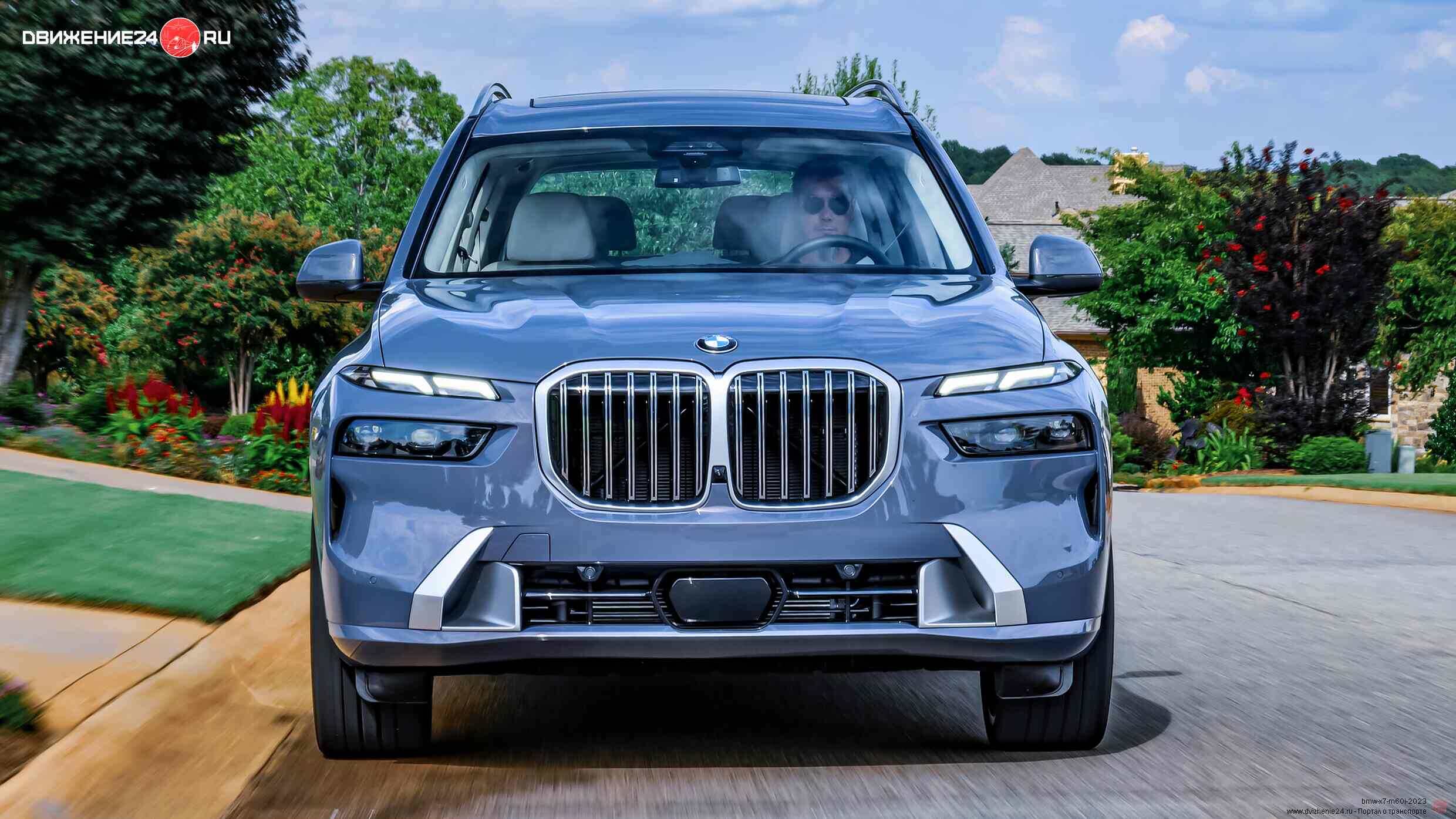 BMW X7 xDrive 40i и M60 2023 года