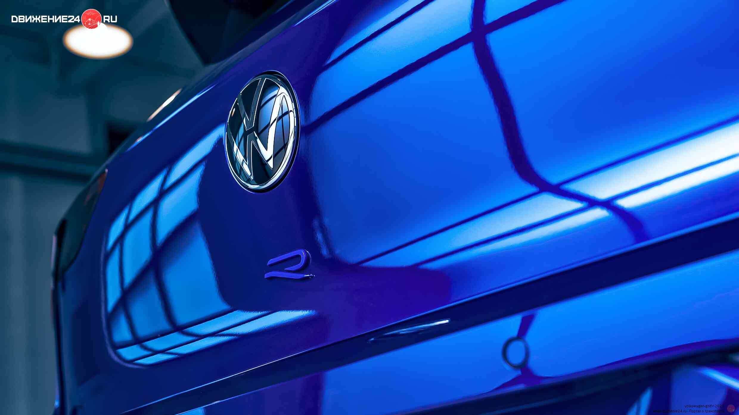 Volkswagen Golf R 2023