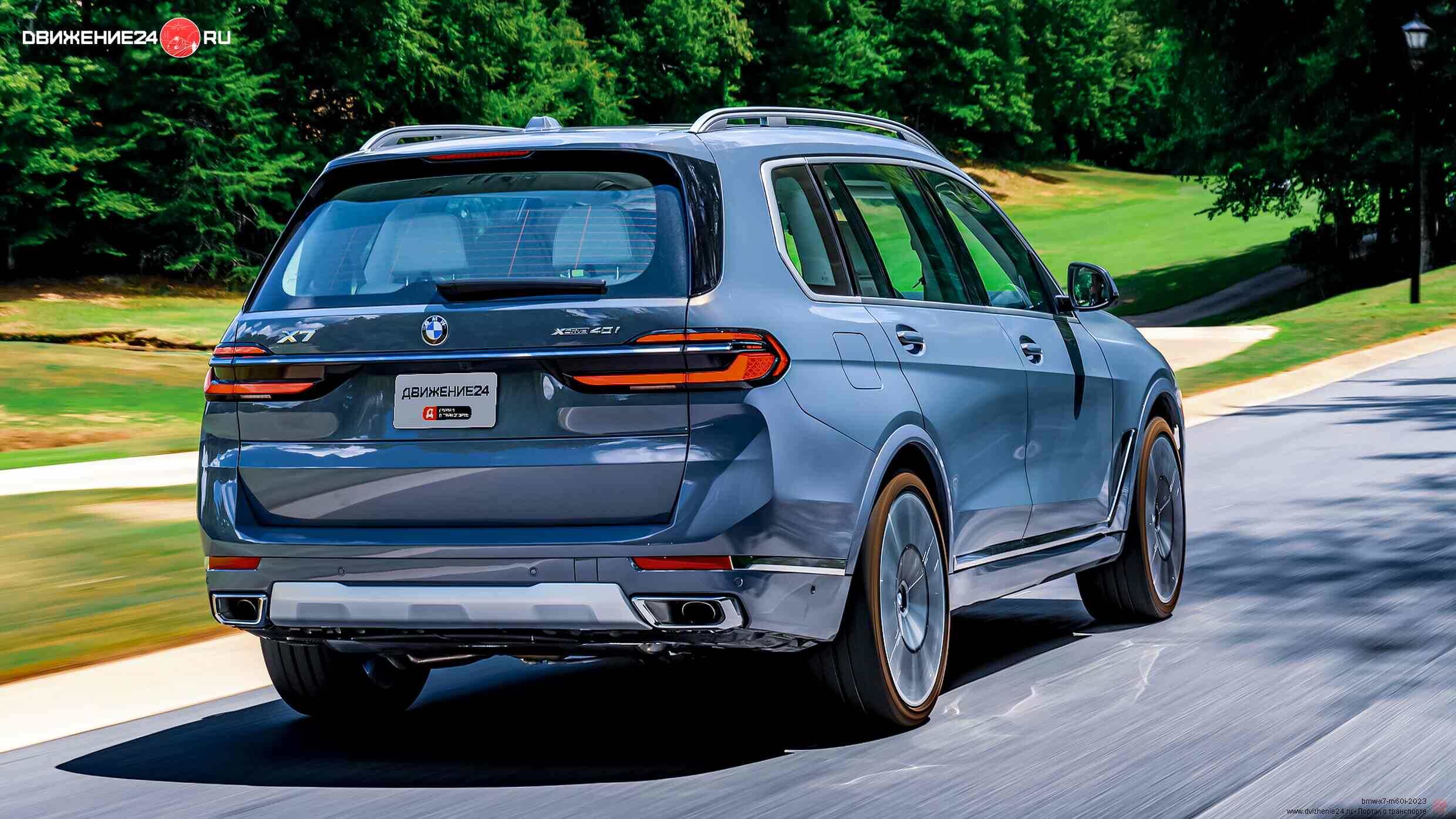 BMW X7 xDrive 40i и M60 2023 года