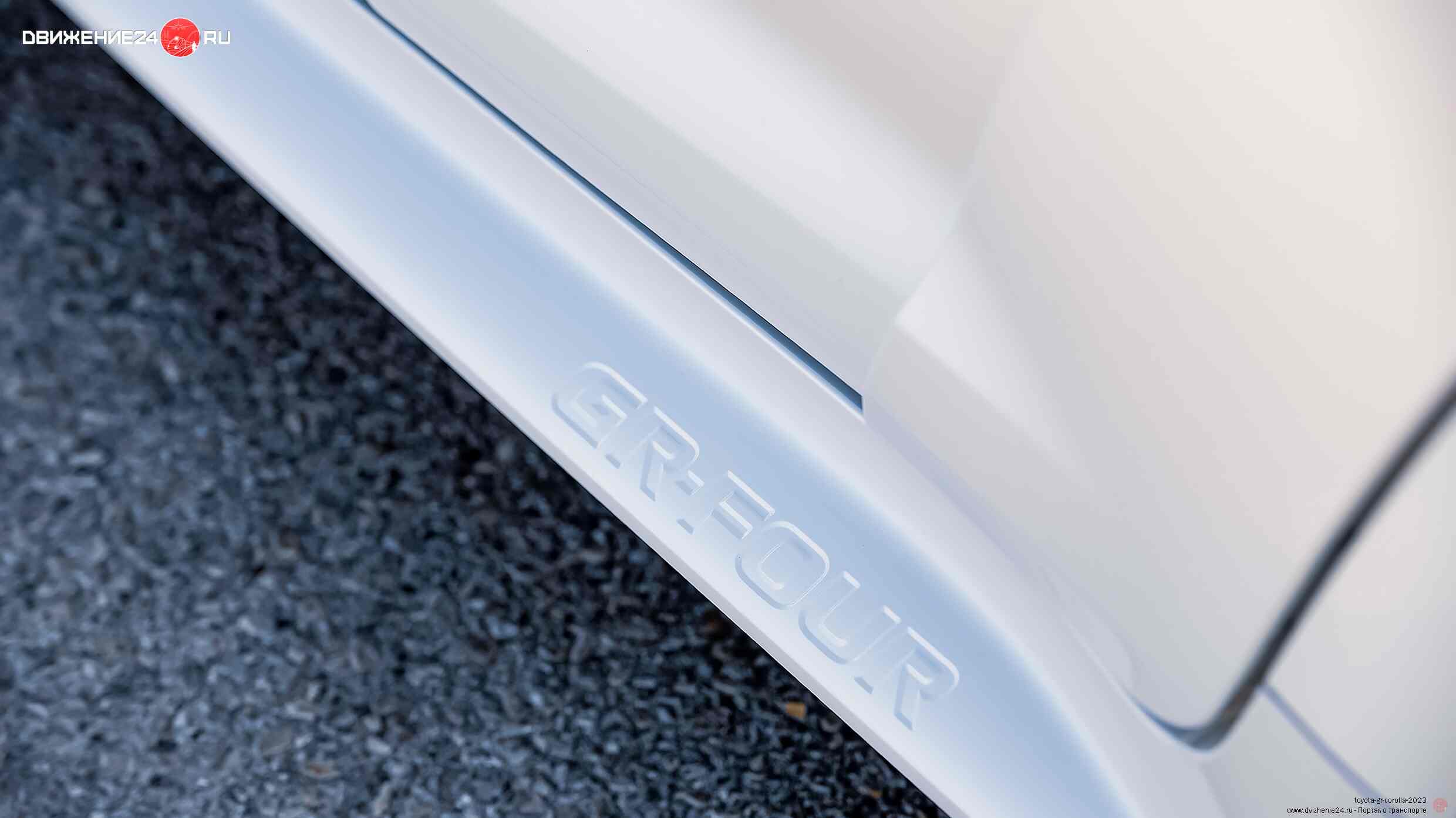 Toyota GR Corolla 2023