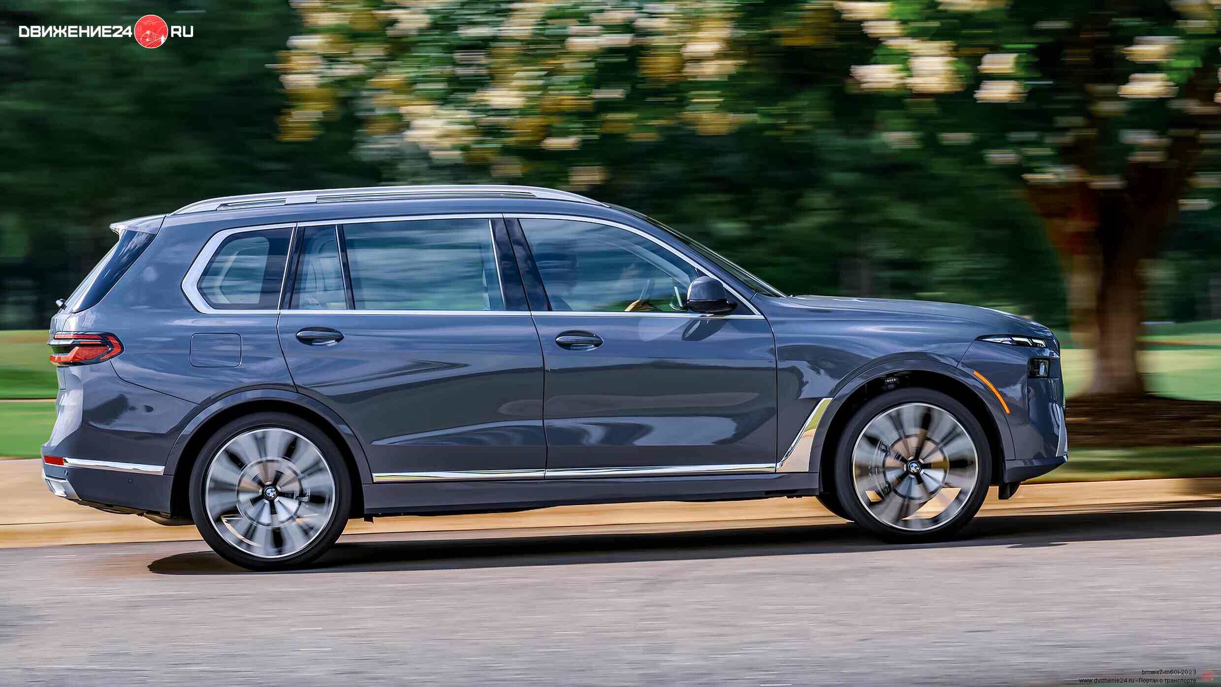 BMW X7 xDrive 40i и M60 2023 года