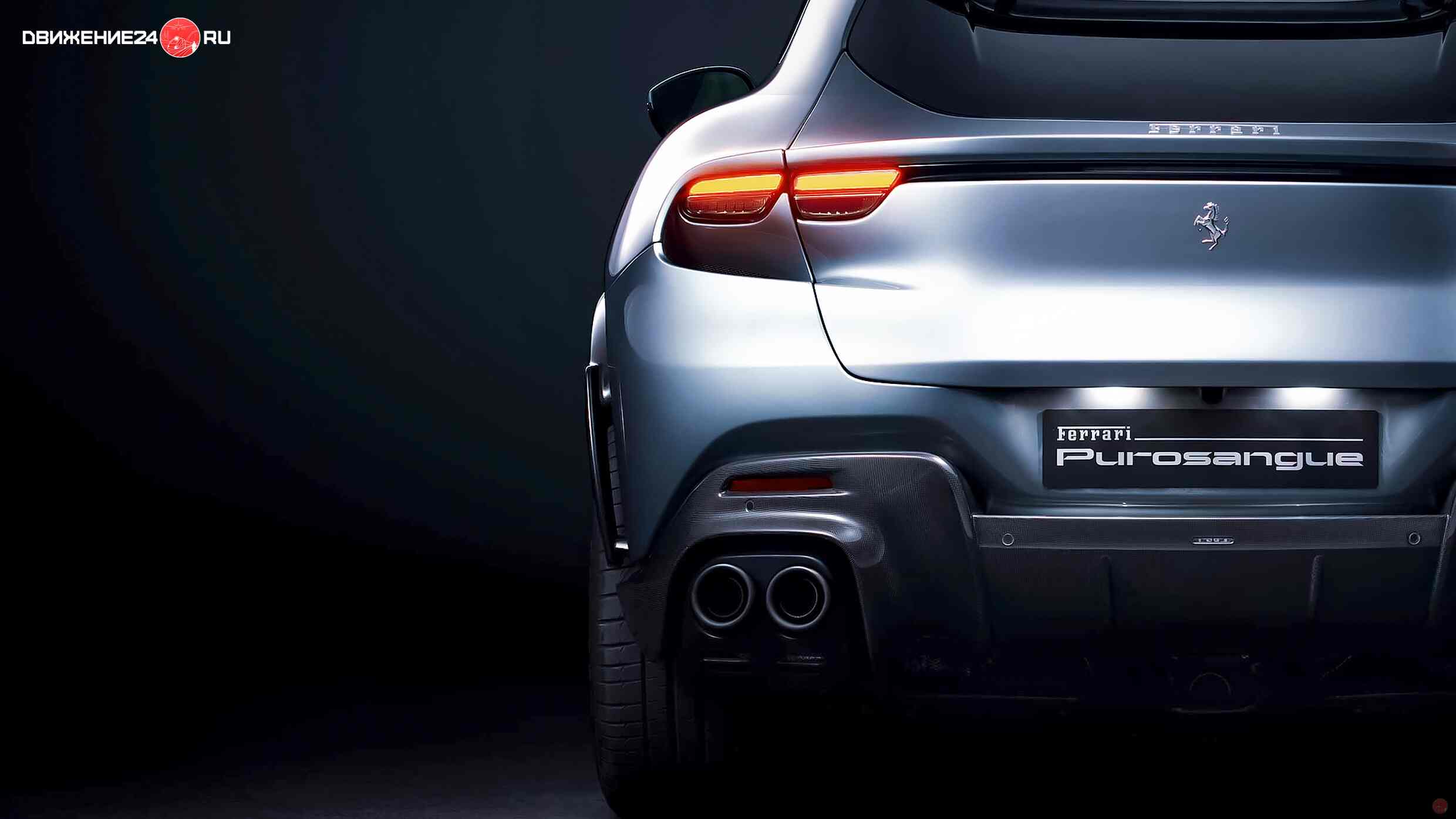 Ferrari Purosangue 2023