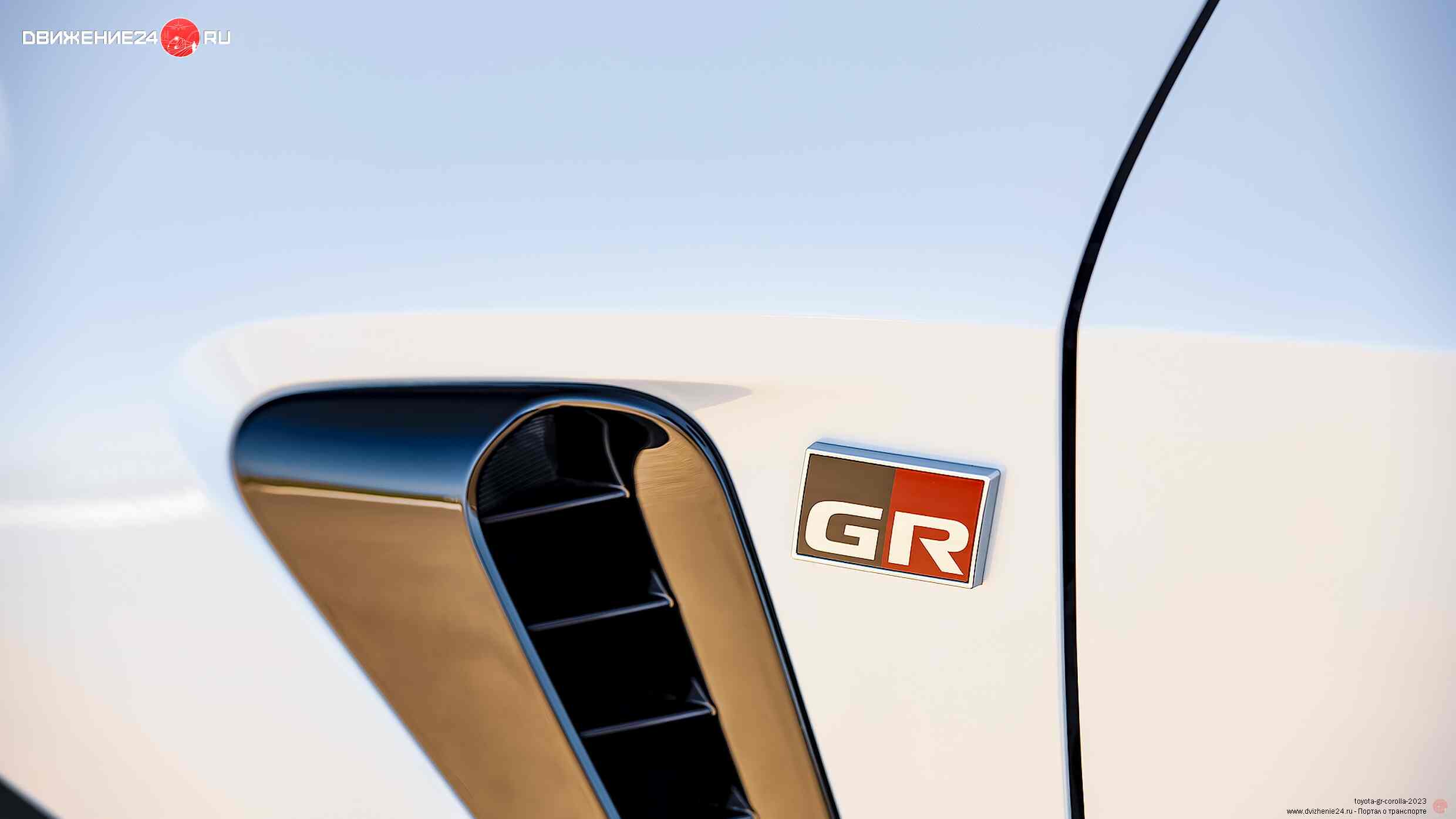 Toyota GR Corolla 2023