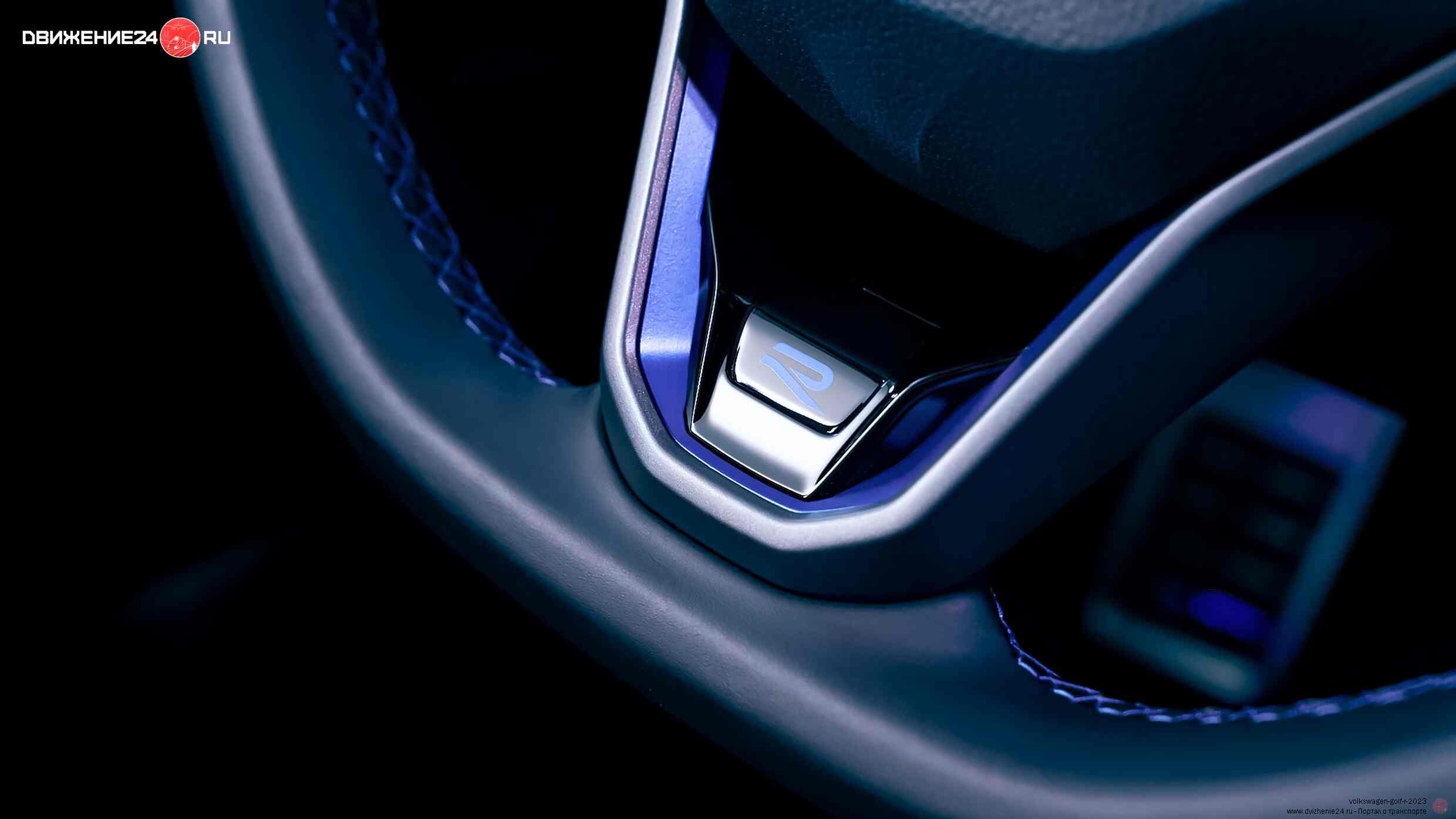 Volkswagen Golf R 2023