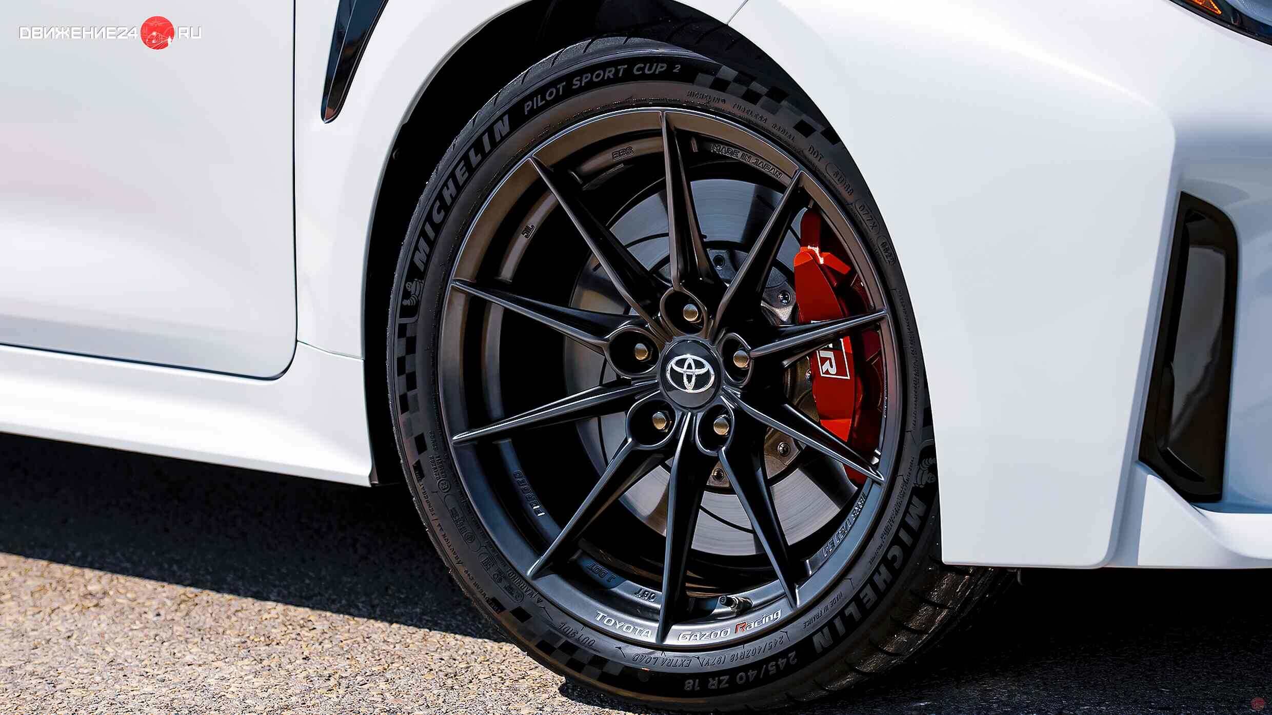Toyota GR Corolla 2023