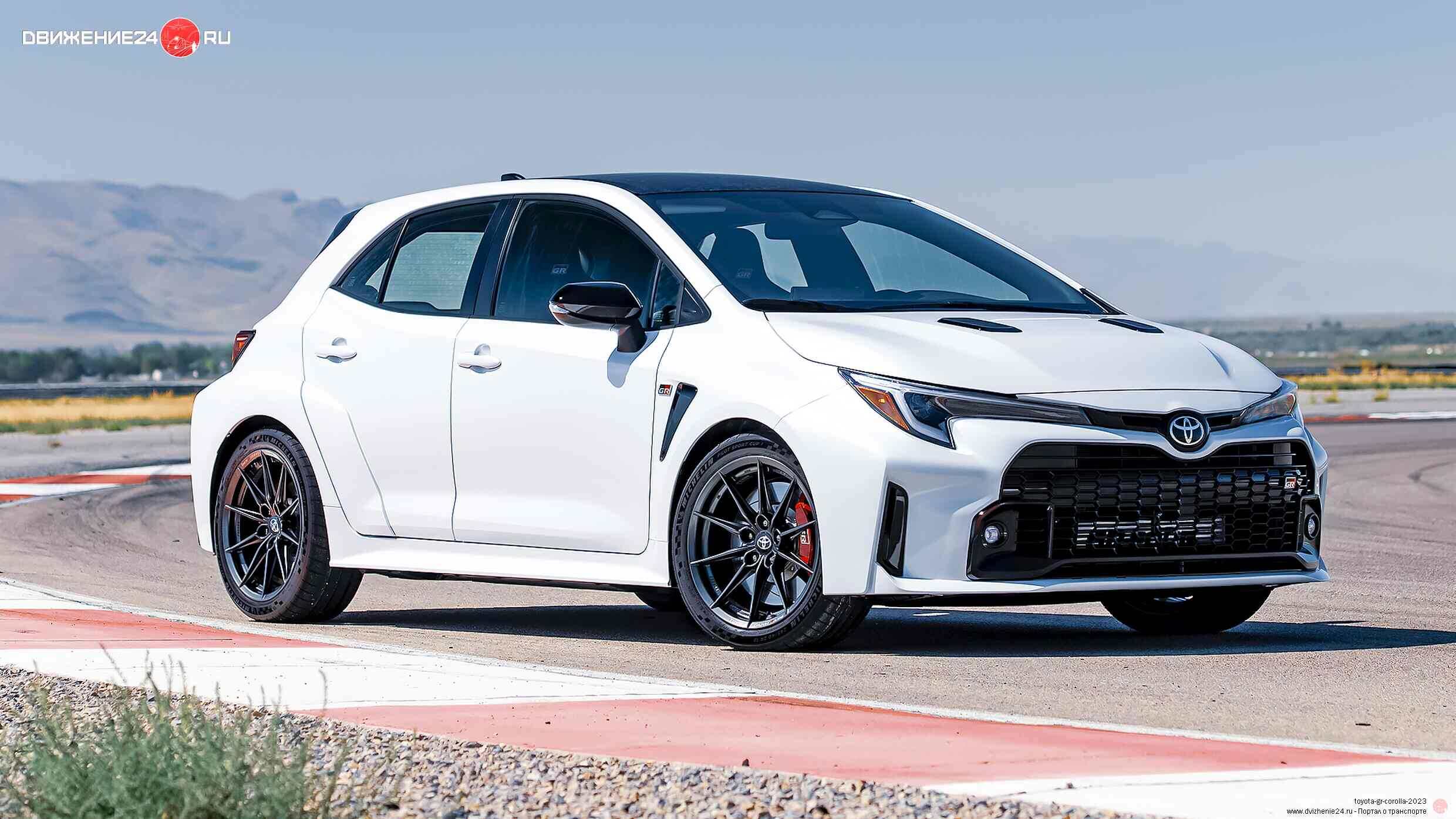 Toyota GR Corolla 2023