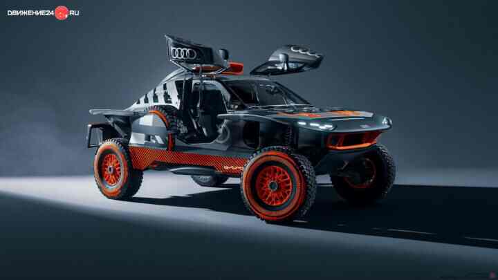 Audi RS Q E-Tron E2
