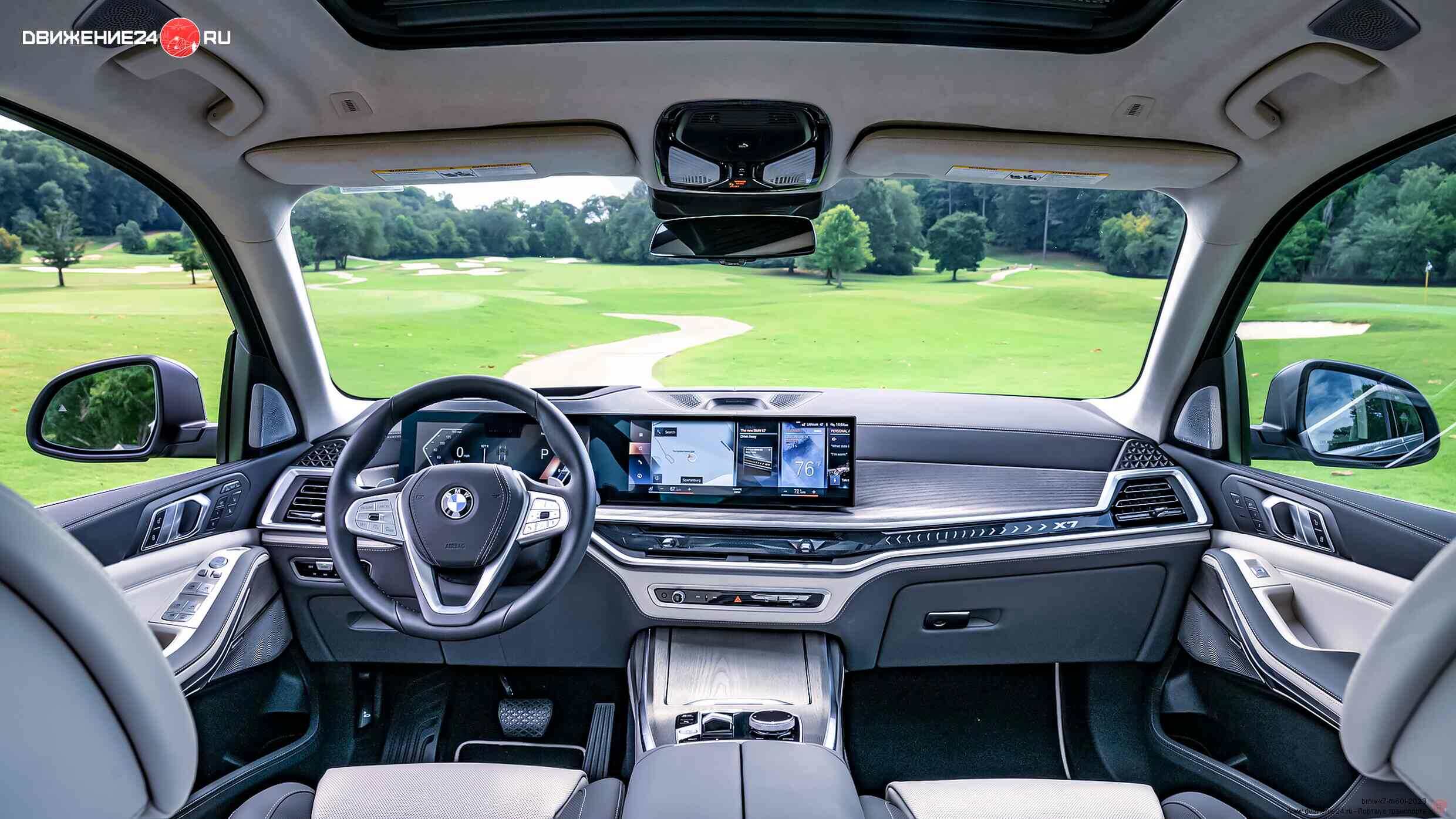 BMW X7 xDrive 40i и M60 2023 года