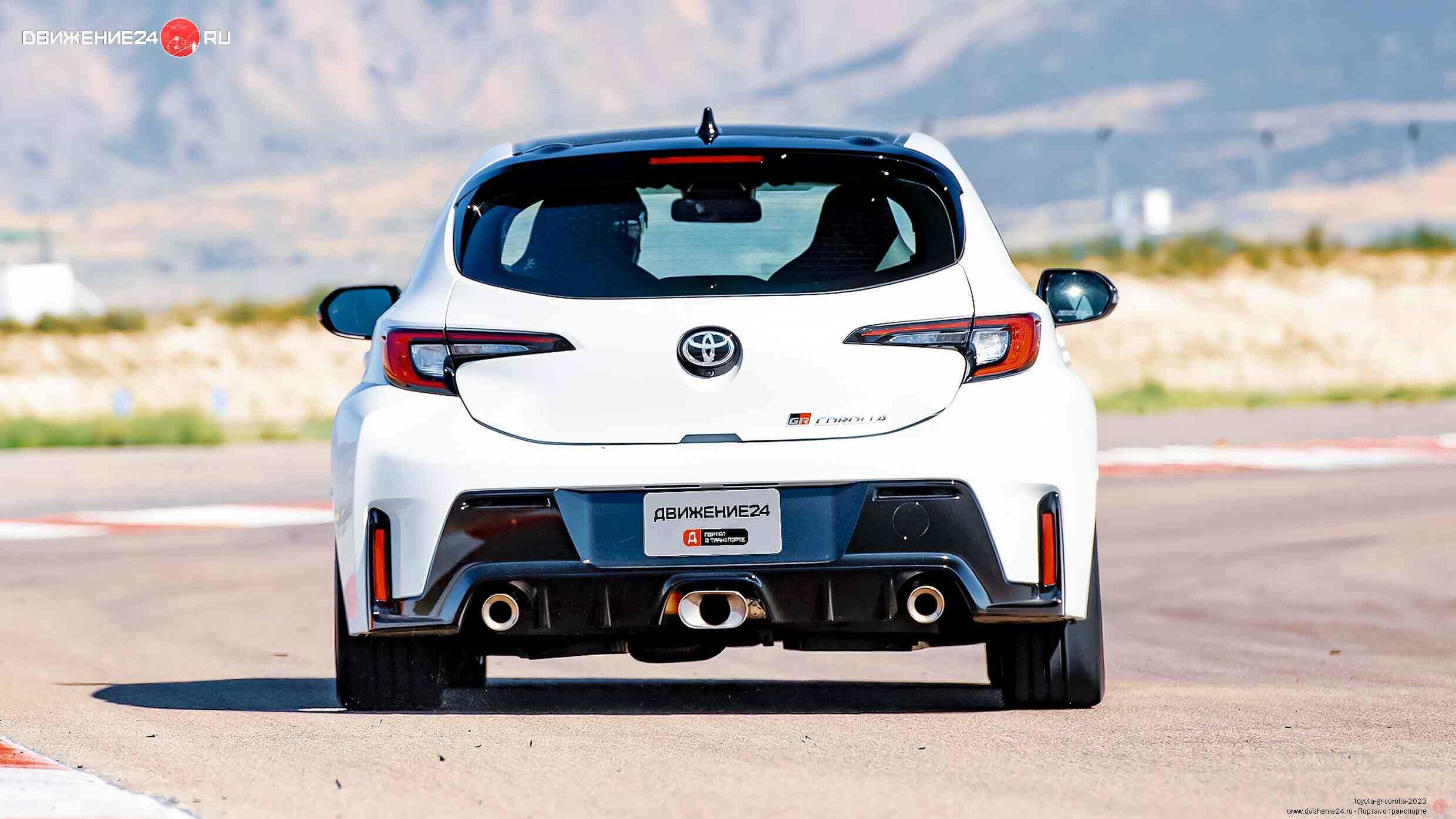 Toyota GR Corolla 2023