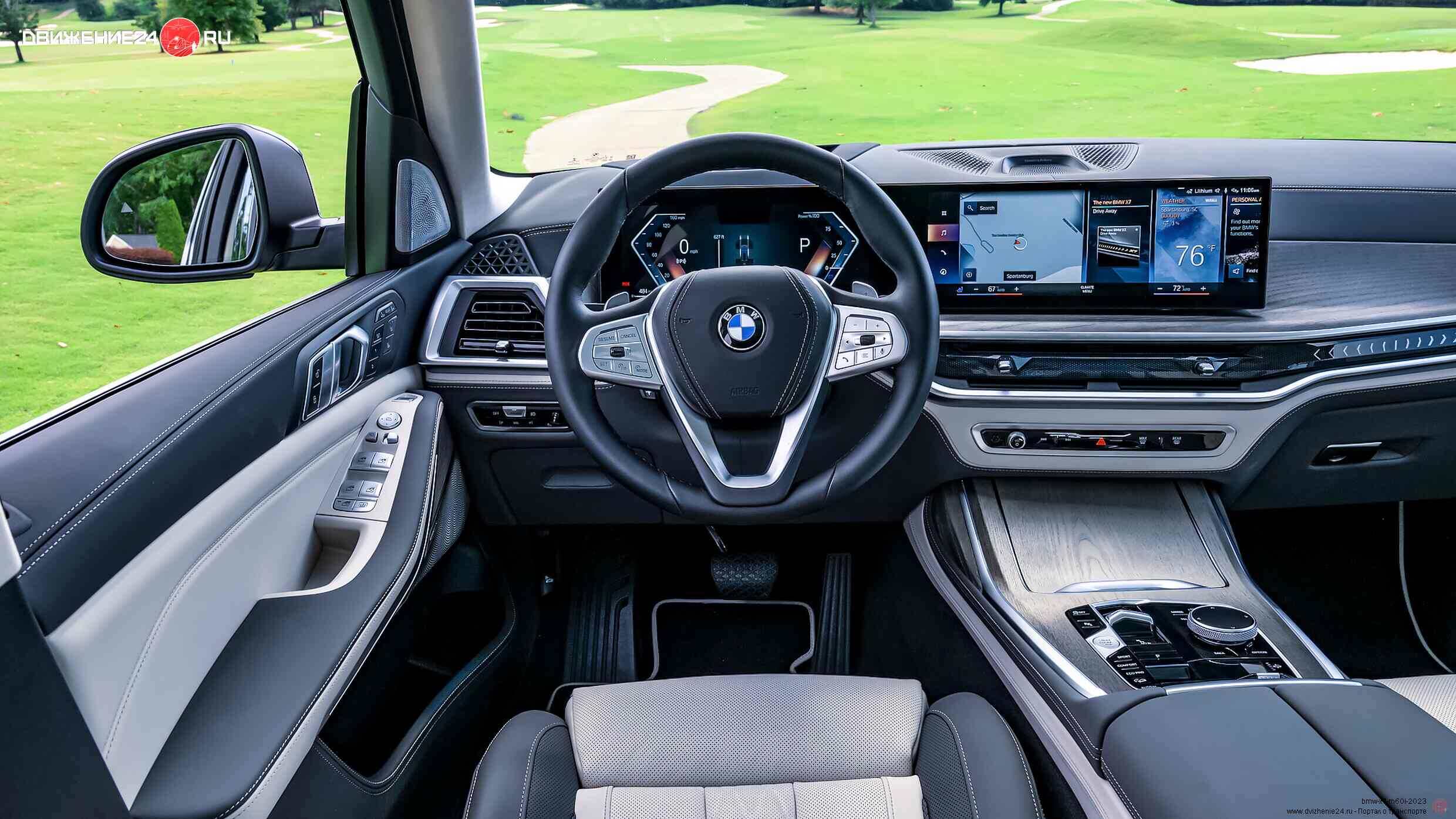 BMW X7 xDrive 40i и M60 2023 года
