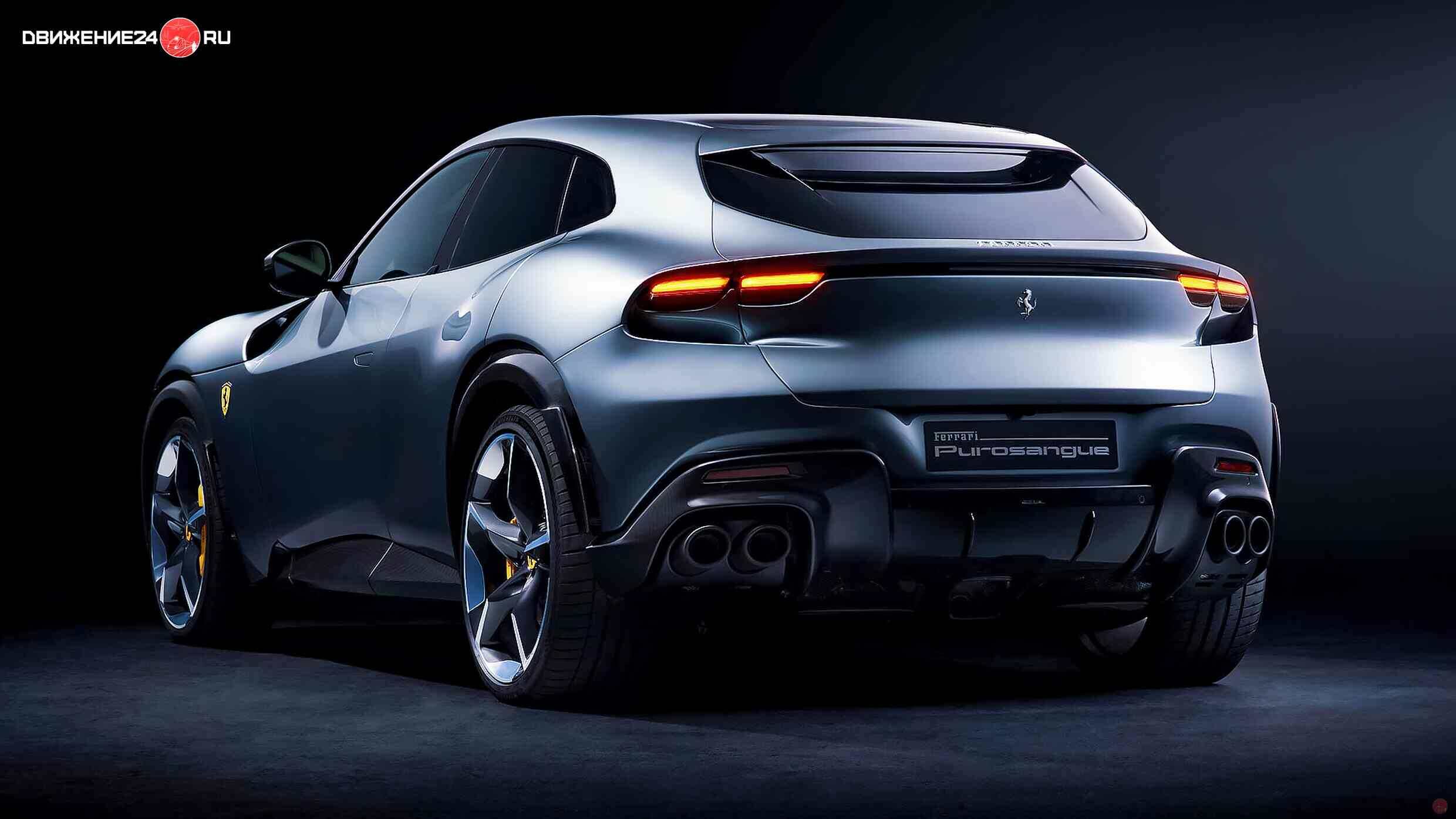 Ferrari Purosangue 2023