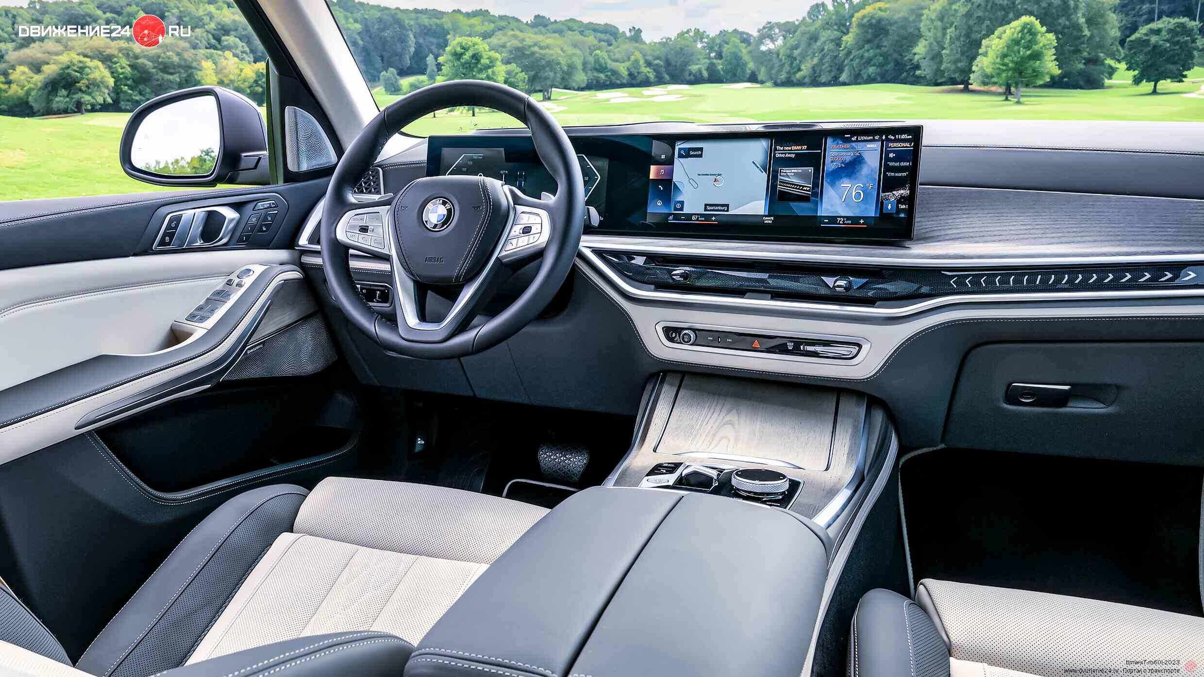 BMW X7 xDrive 40i и M60 2023 года