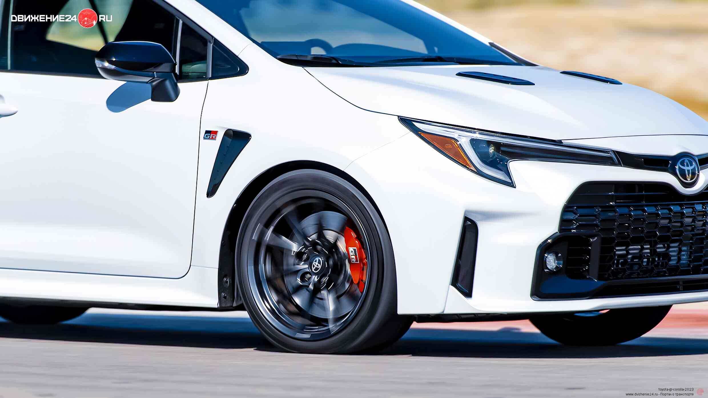 Toyota GR Corolla 2023