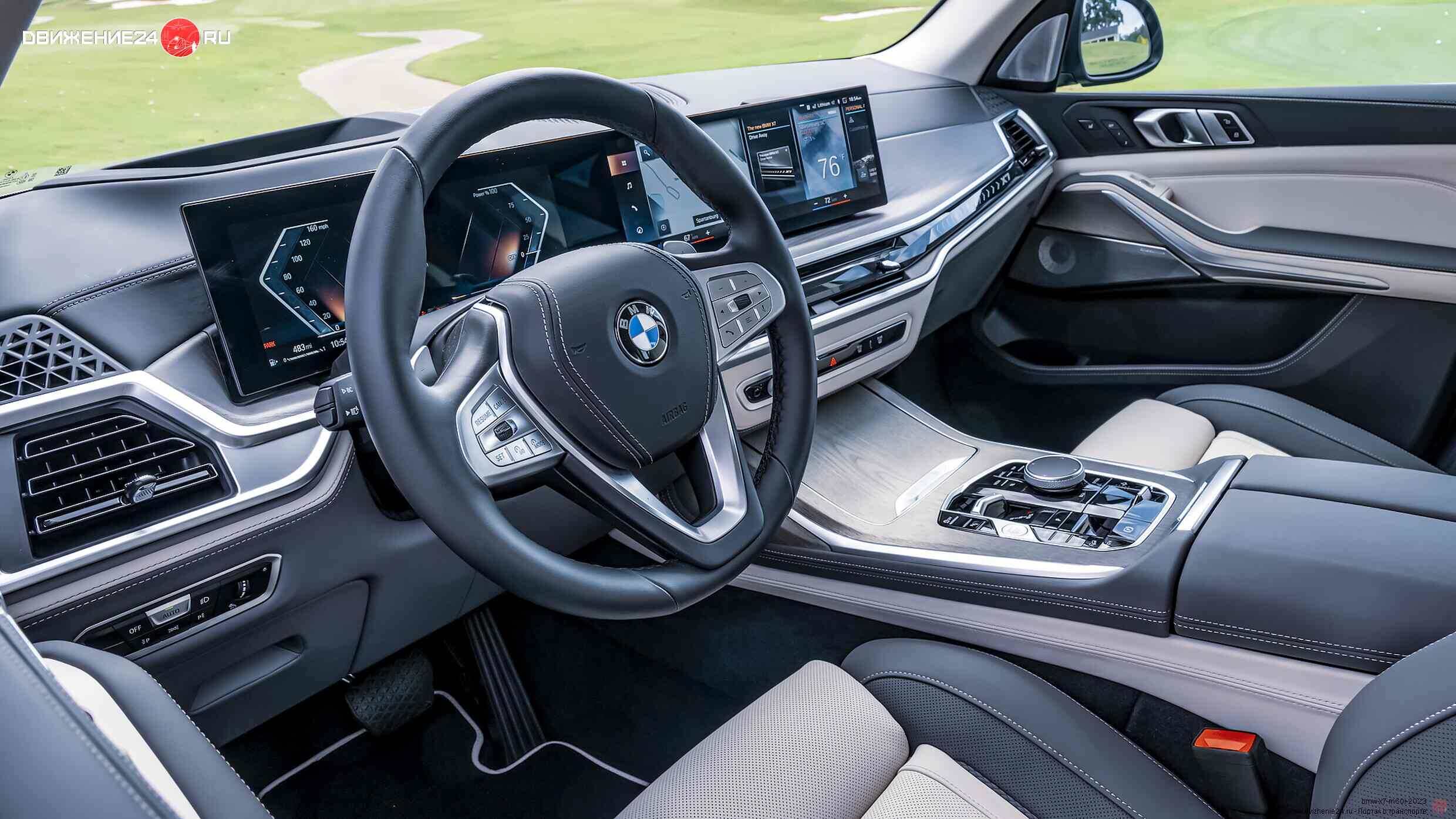 BMW X7 xDrive 40i и M60 2023 года