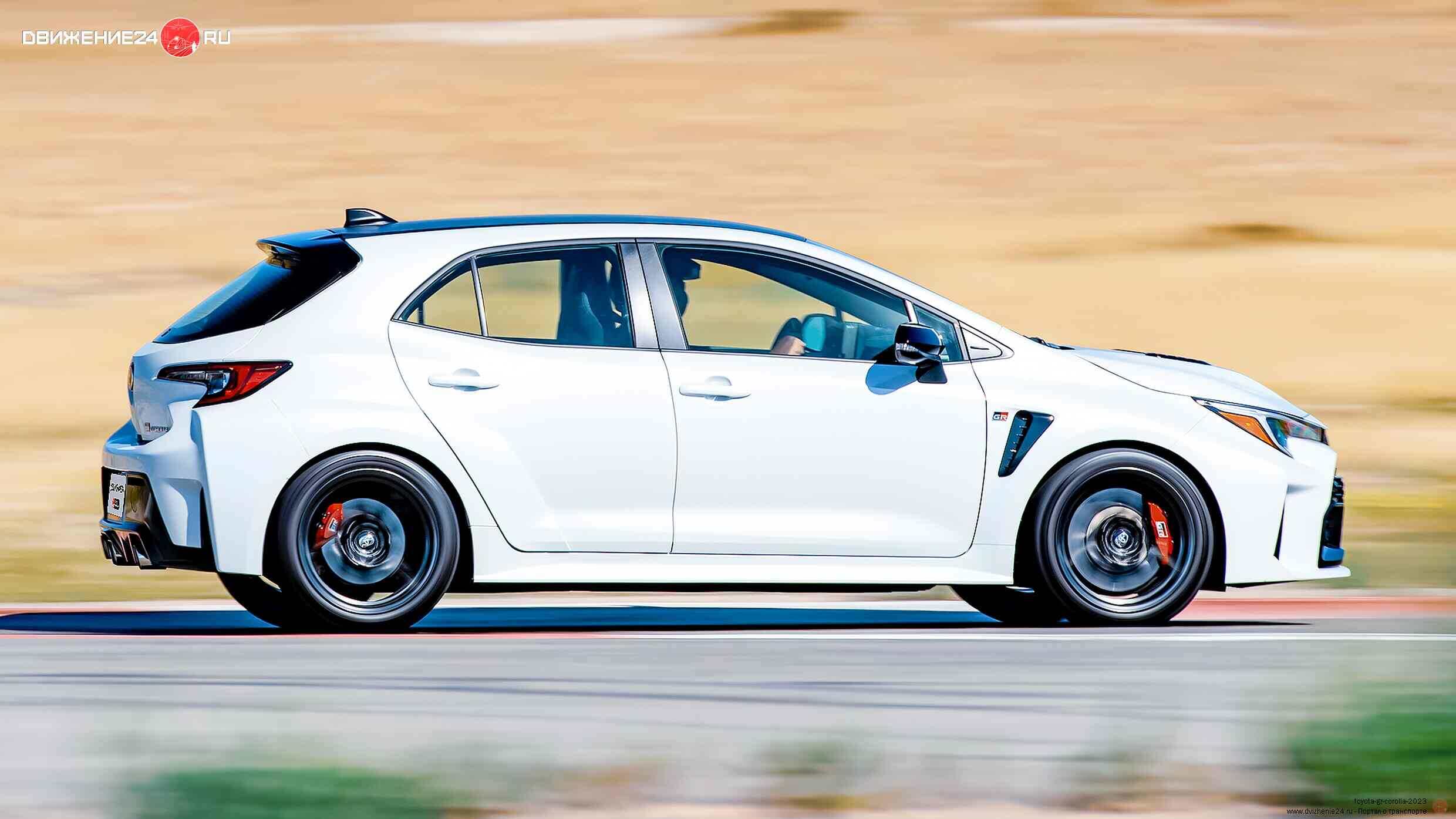 Toyota GR Corolla 2023