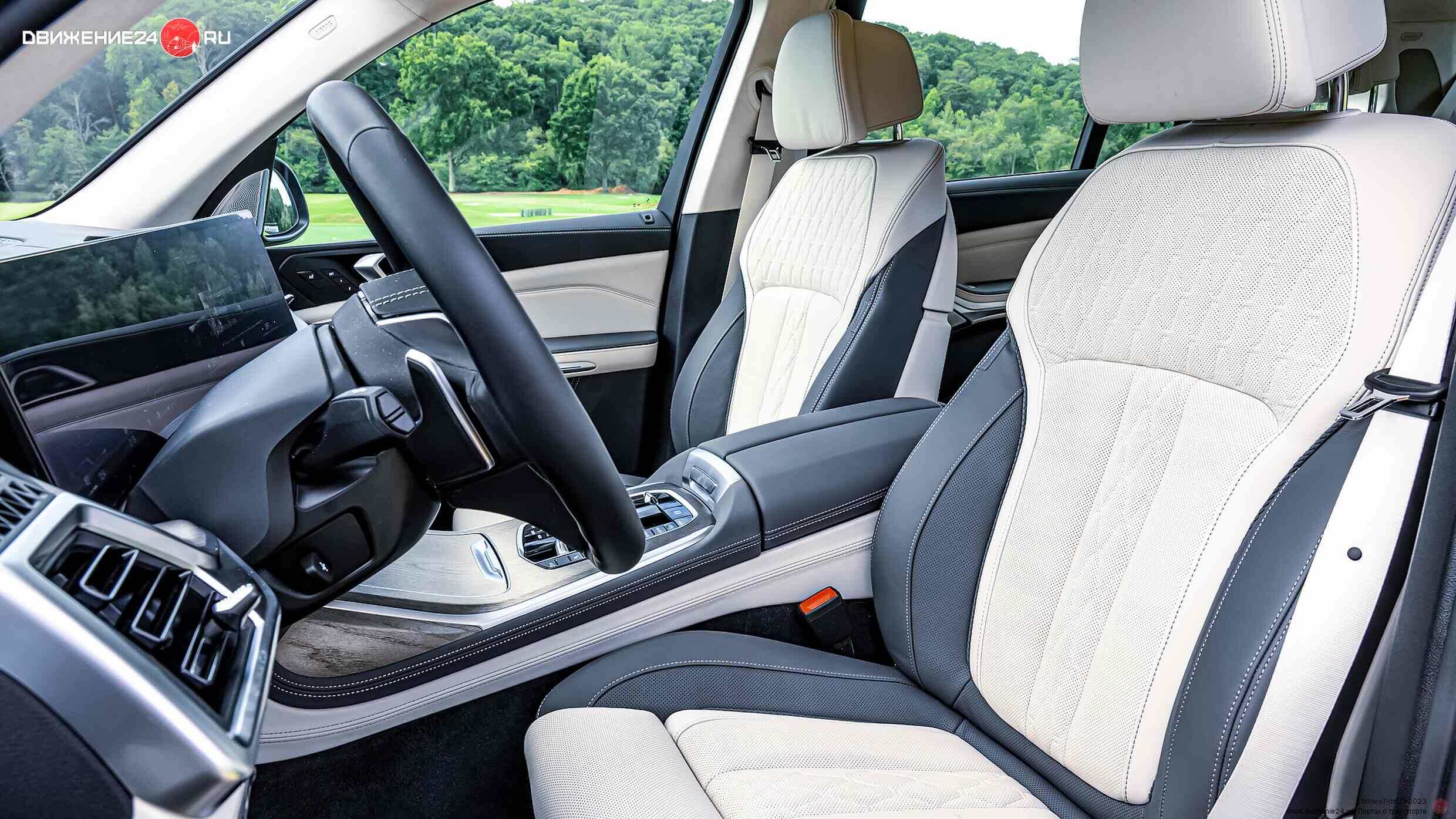 BMW X7 xDrive 40i и M60 2023 года
