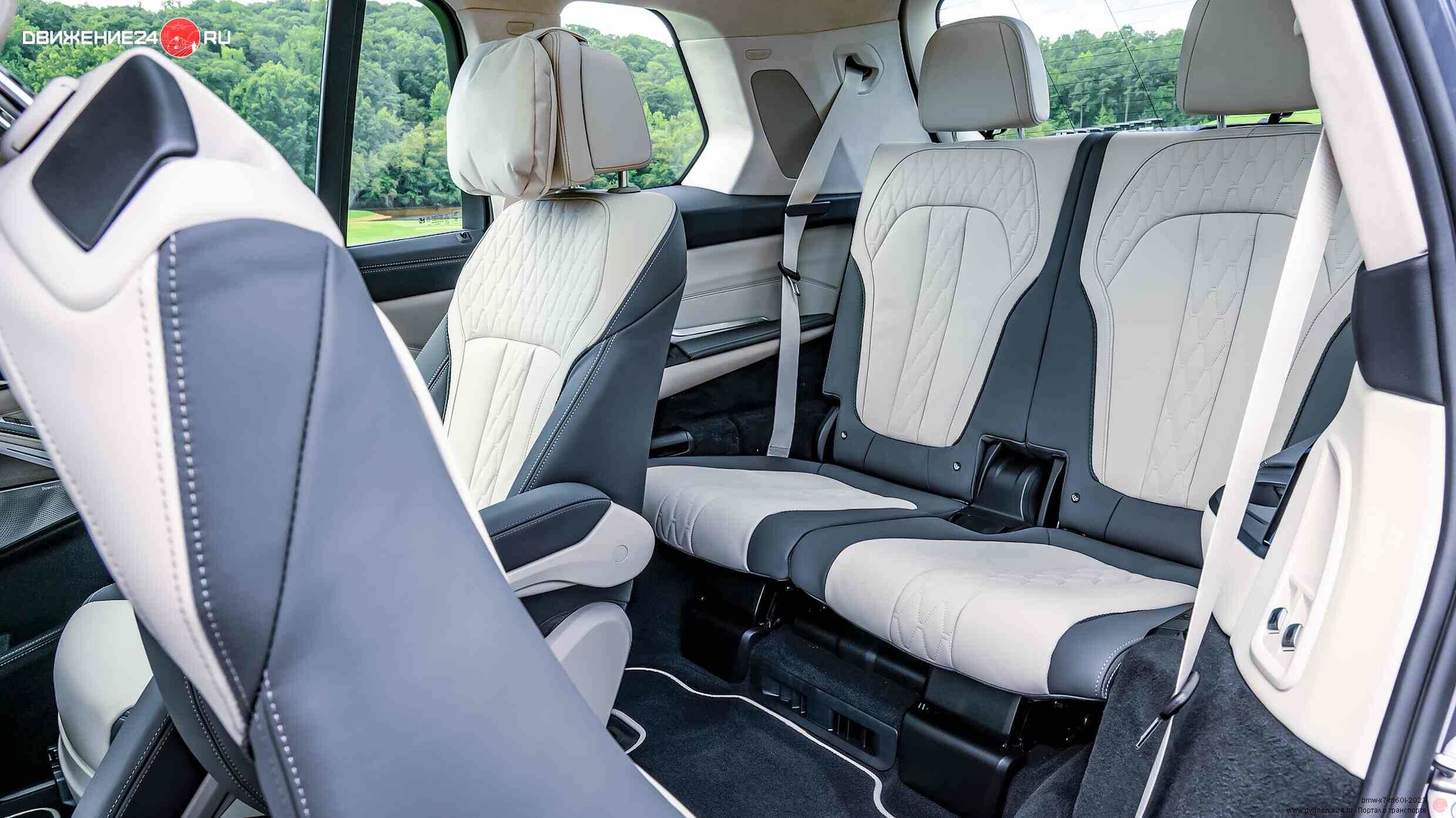 BMW X7 xDrive 40i и M60 2023 года