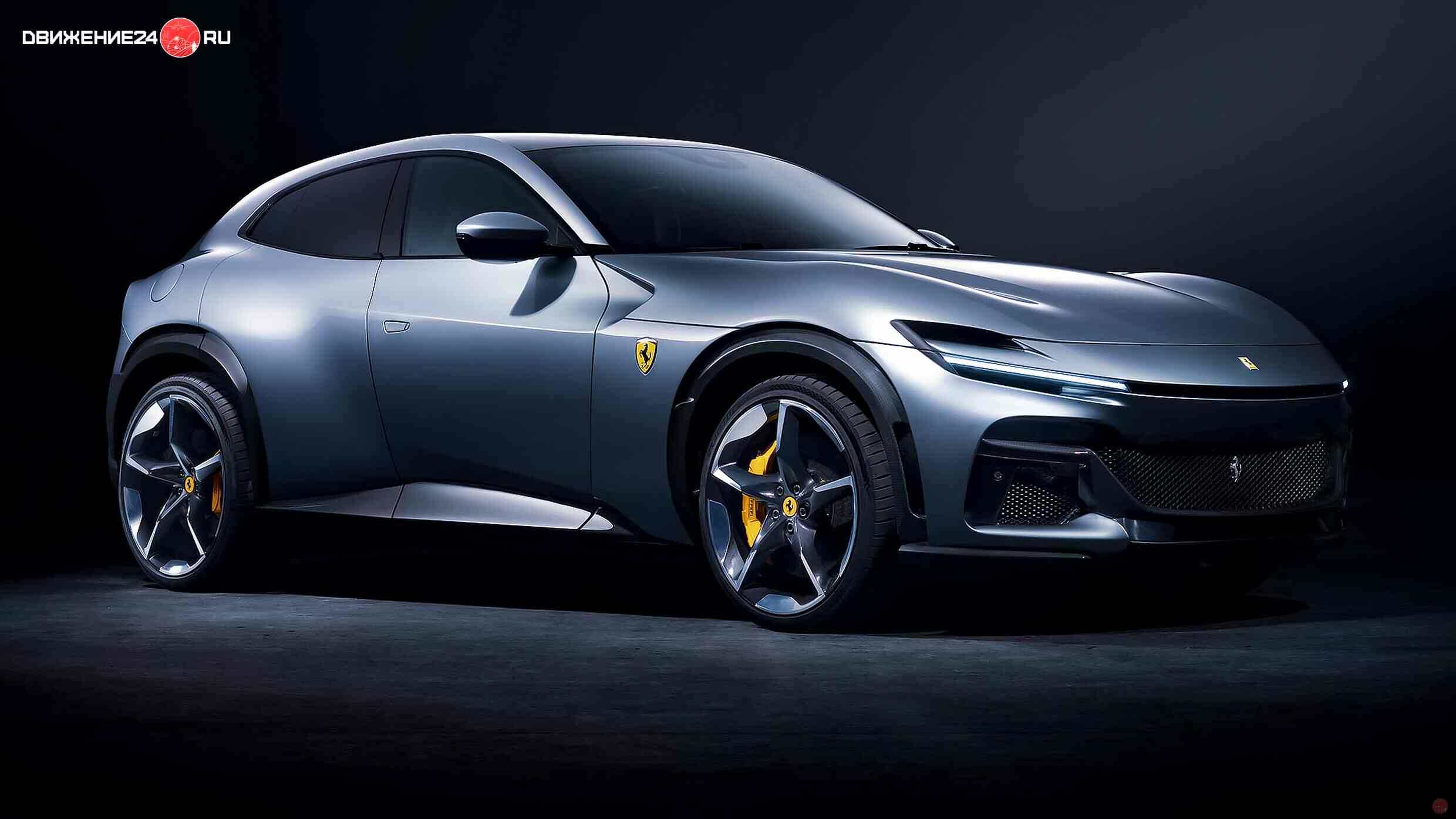 Ferrari Purosangue 2023