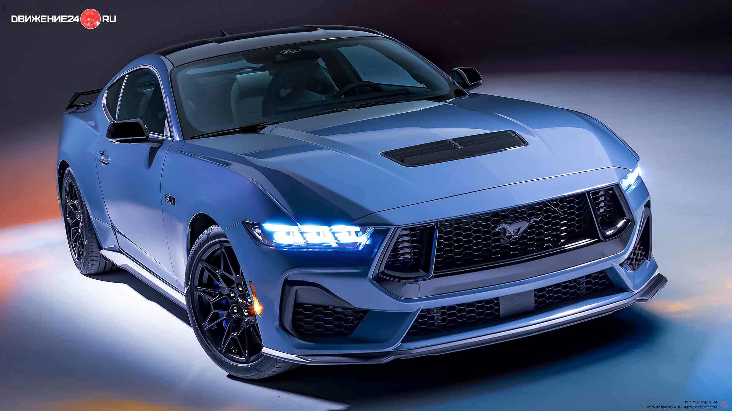 Ford Mustang 2024