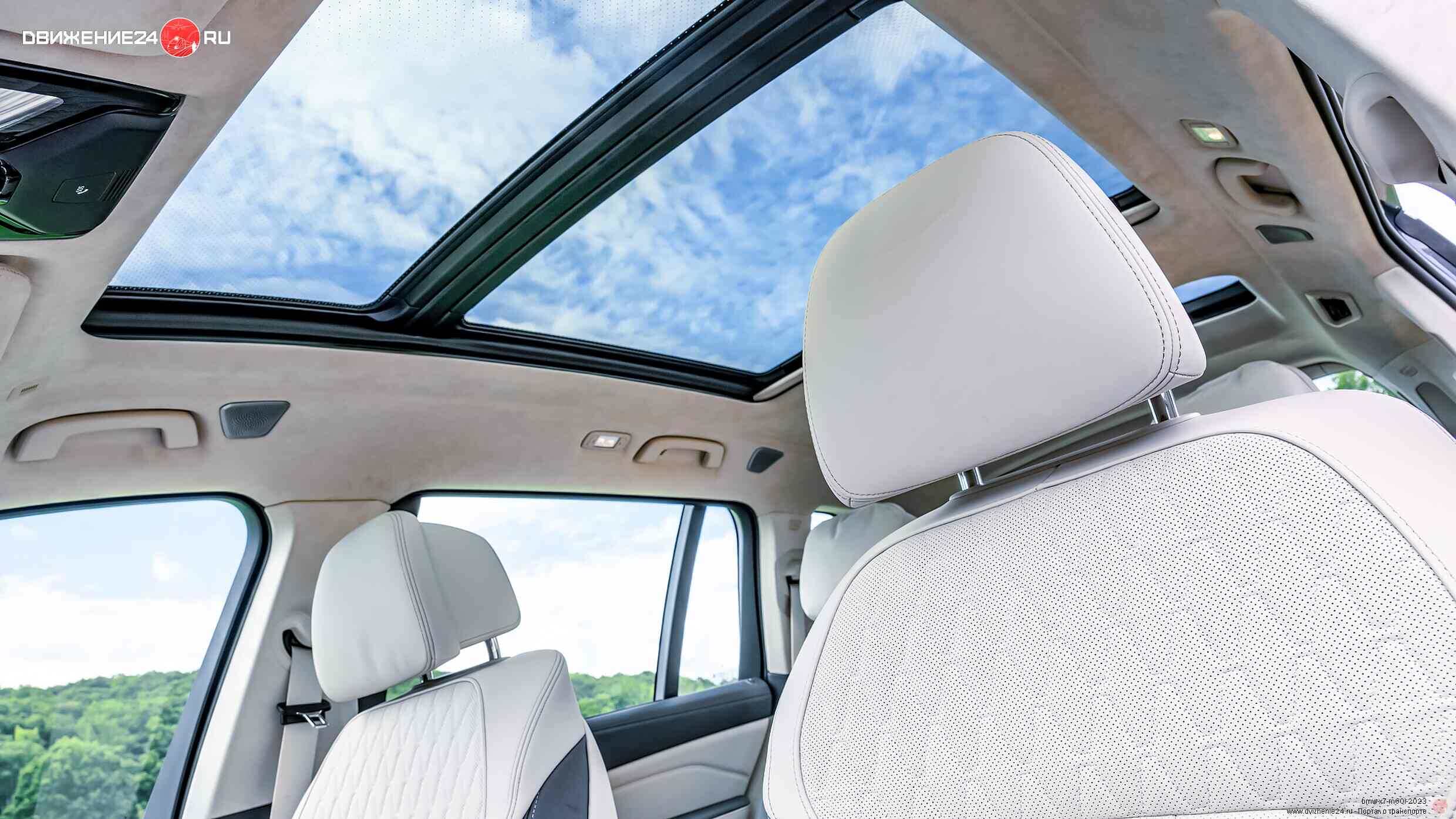 BMW X7 xDrive 40i и M60 2023 года