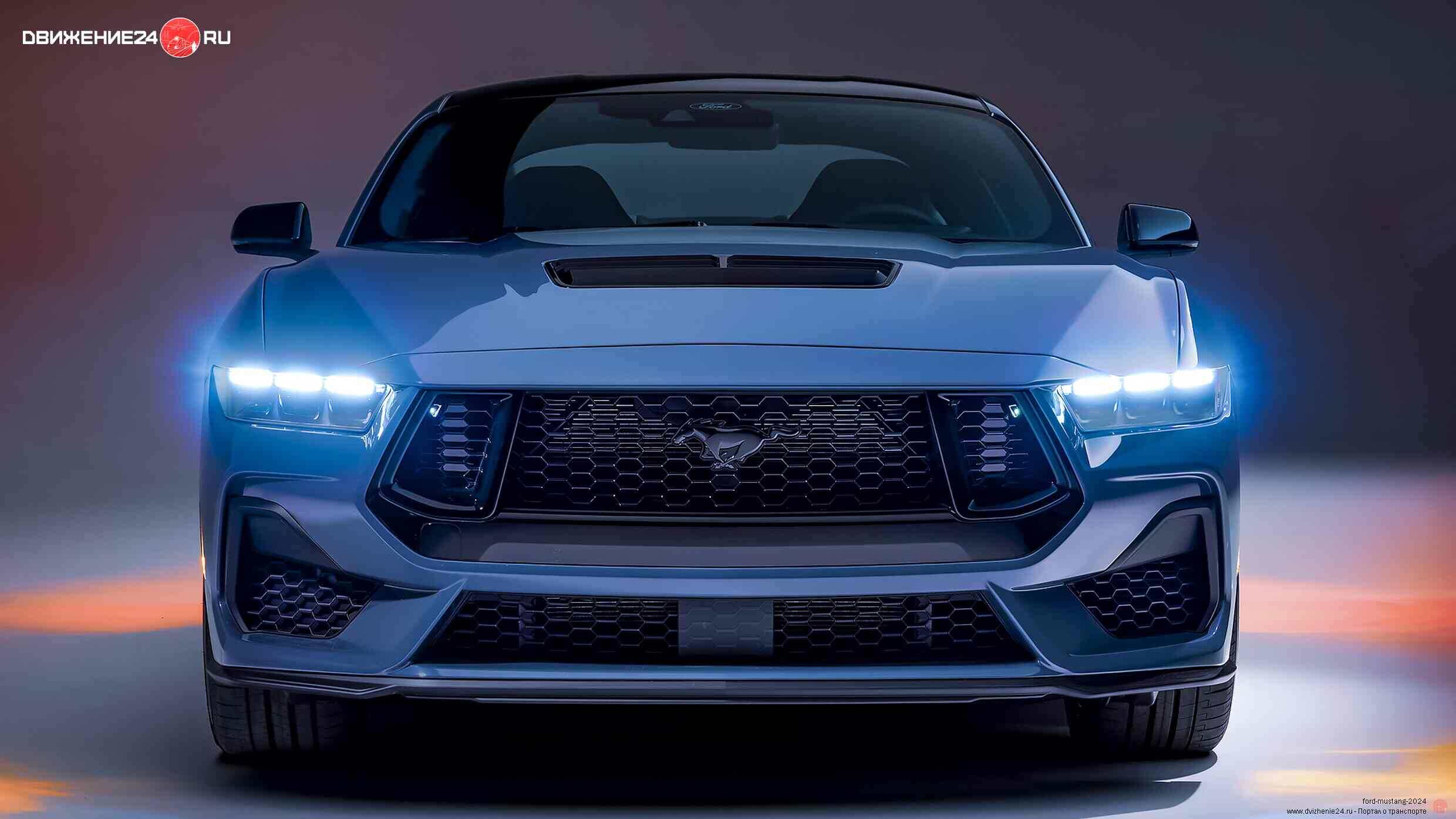 Ford Mustang 2024