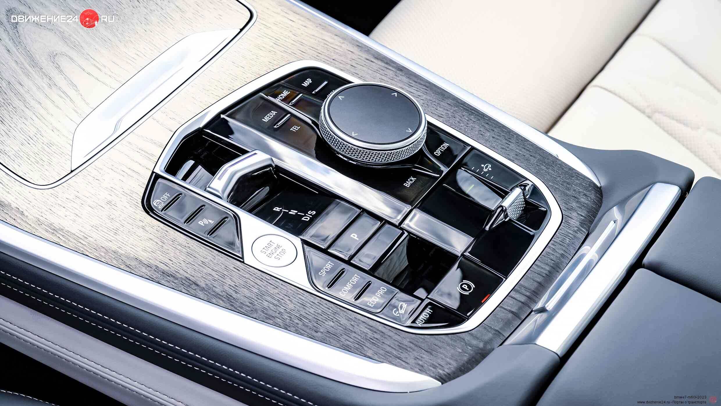 BMW X7 xDrive 40i и M60 2023 года