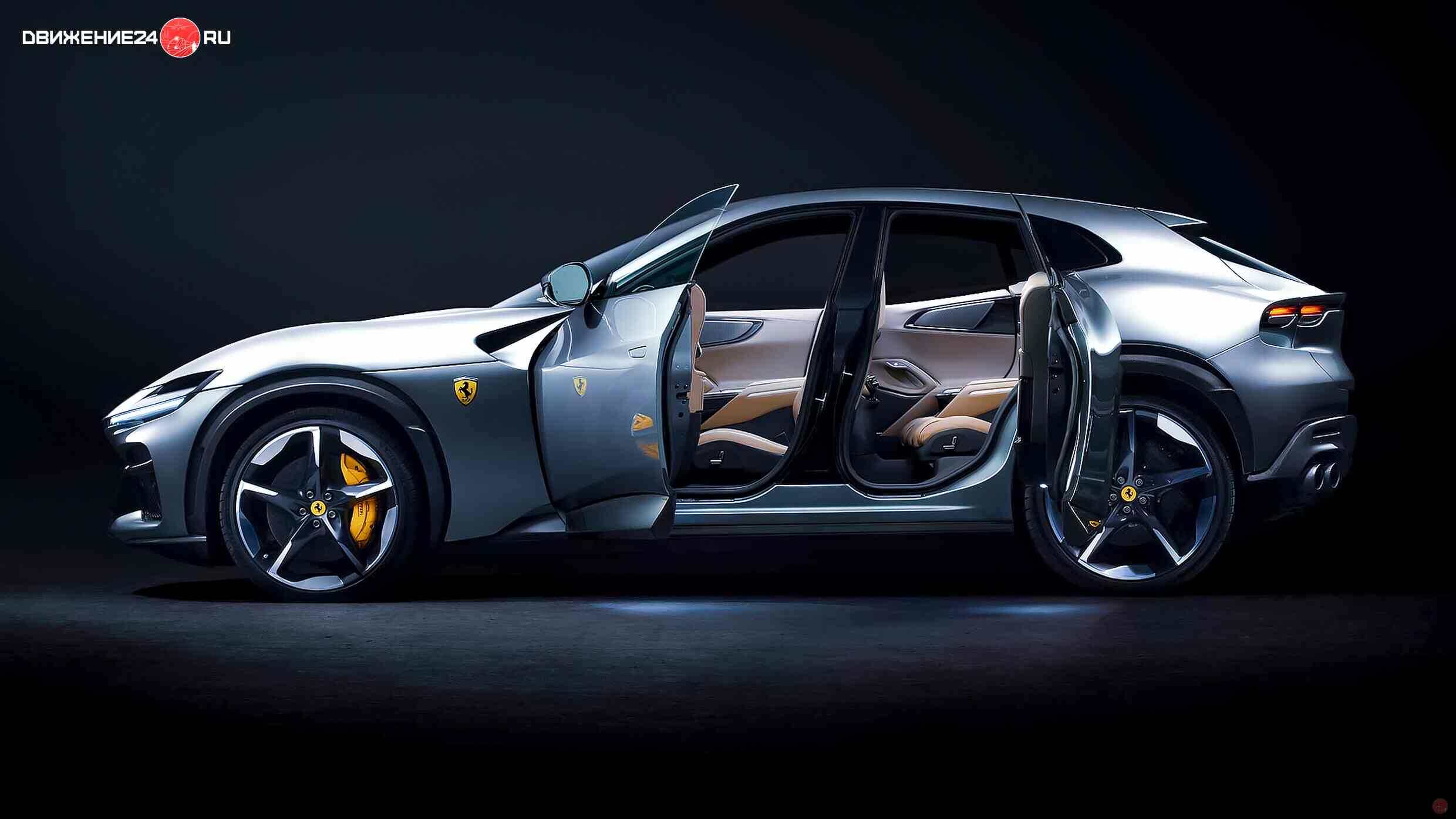 Ferrari Purosangue 2023