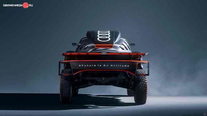 Audi RS Q E-Tron E2