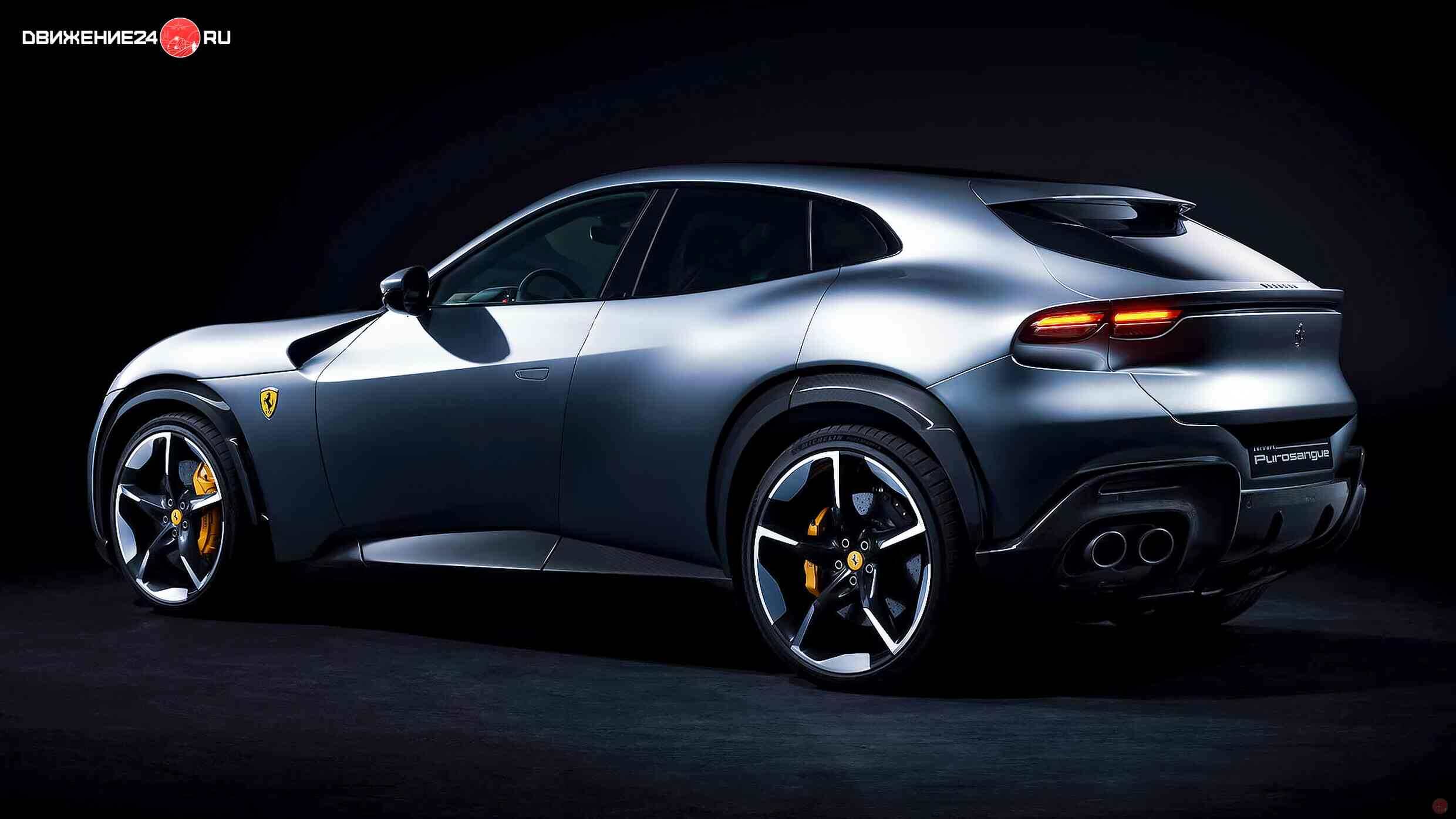 Ferrari Purosangue 2023