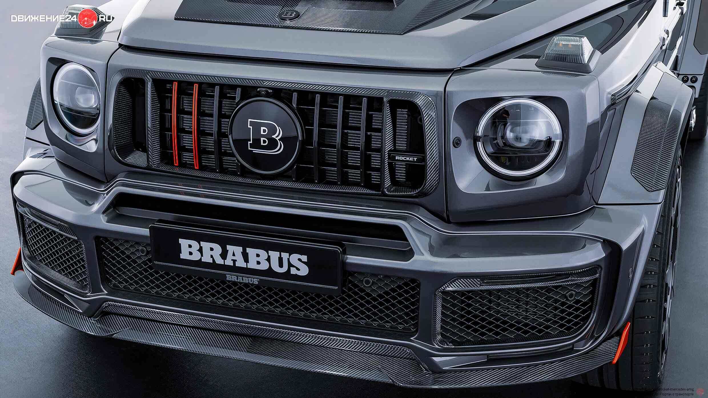 Brabus P 900 Rocket Edition