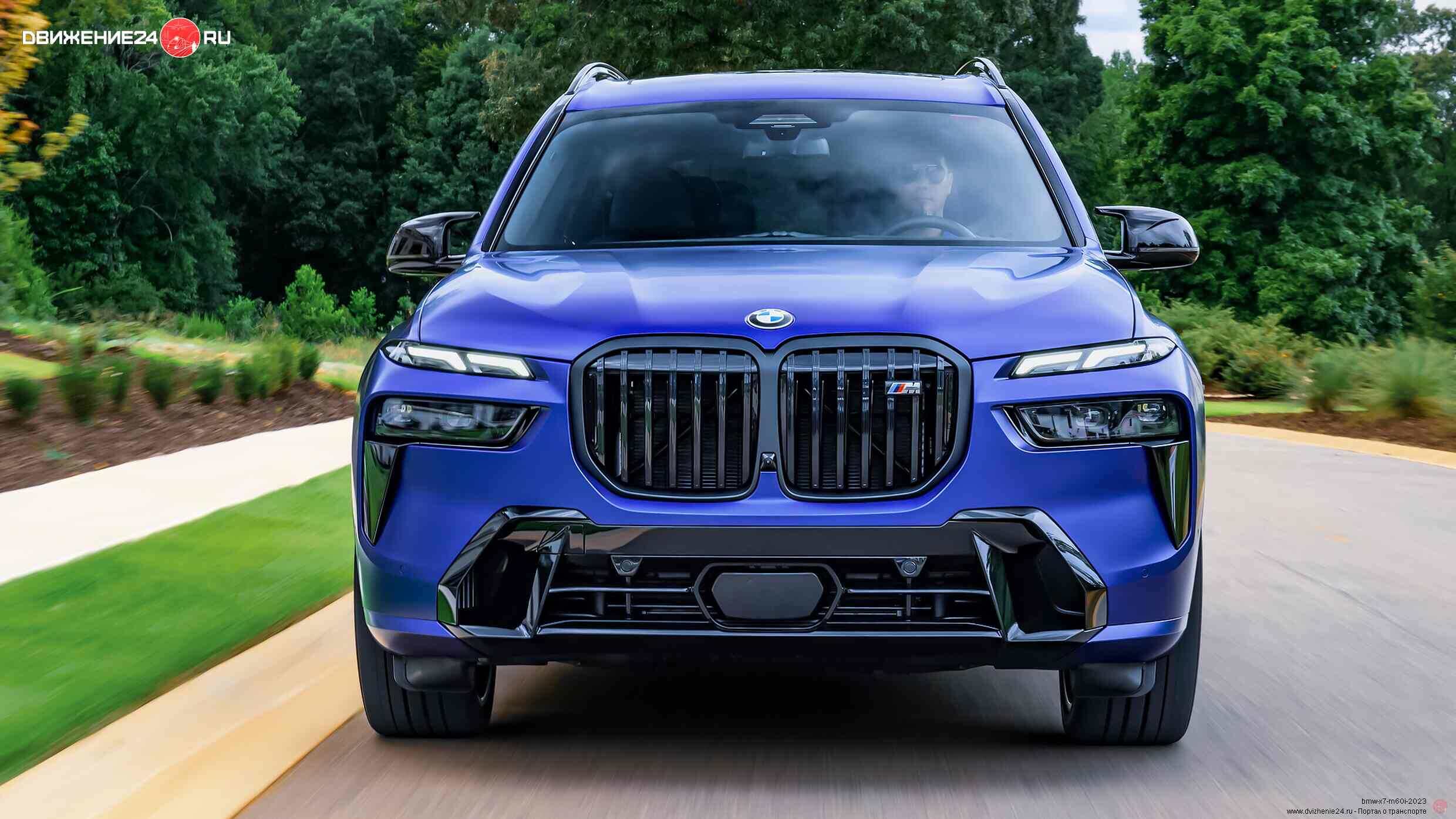 BMW X7 xDrive 40i и M60 2023 года