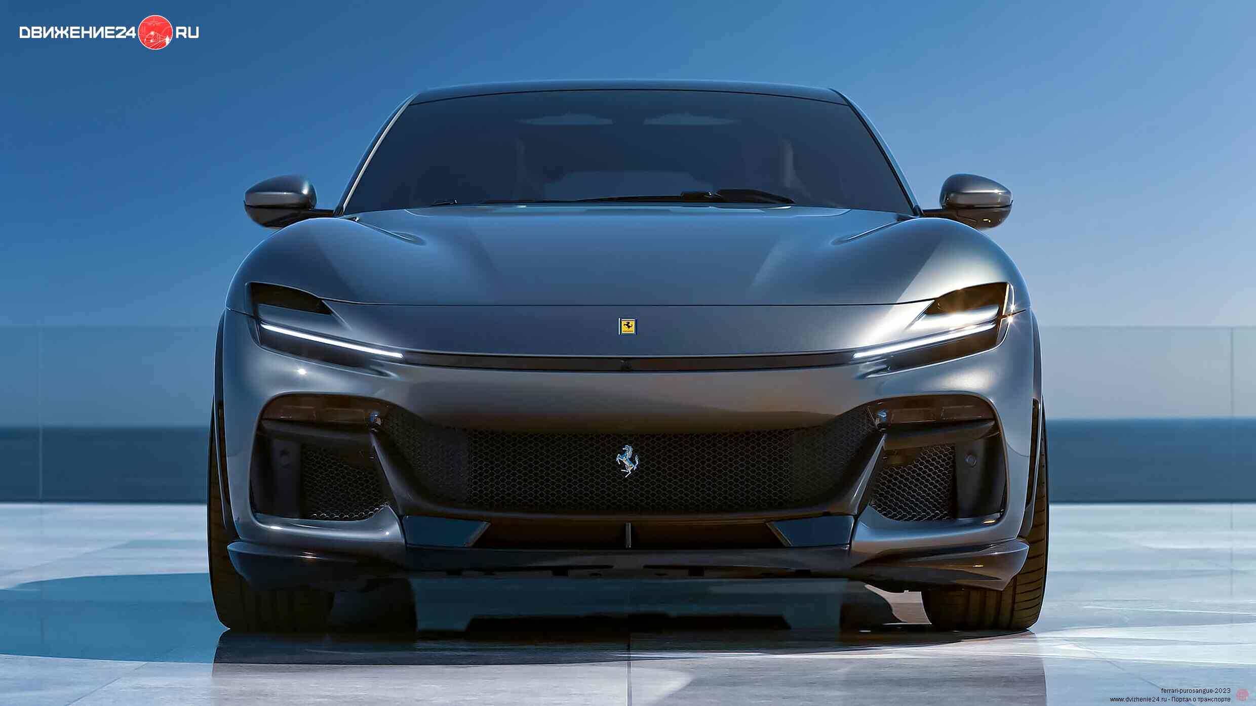 Ferrari Purosangue 2023