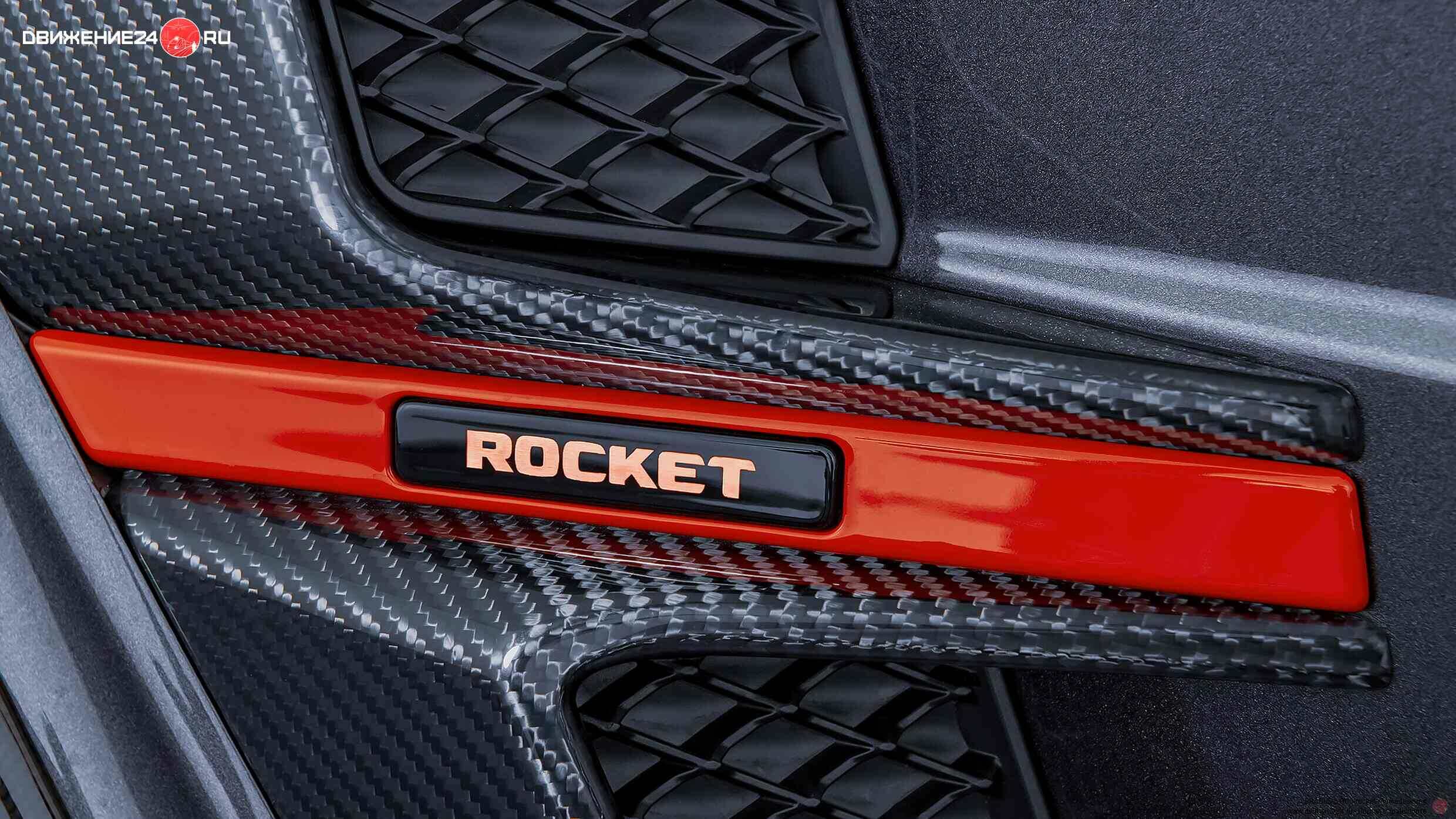 Brabus P 900 Rocket Edition