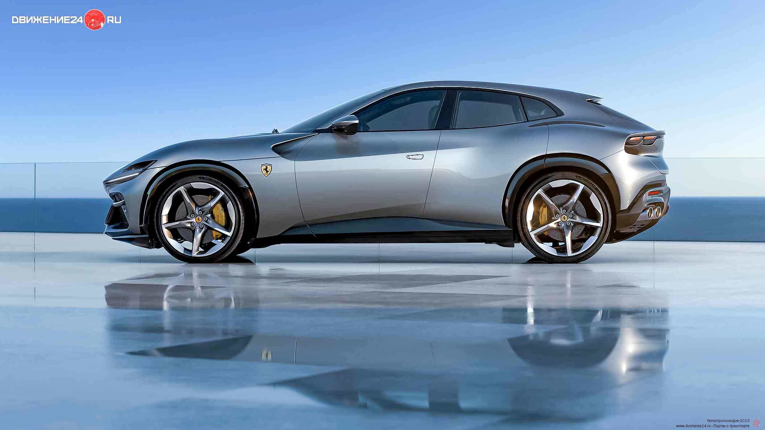 Ferrari Purosangue 2023