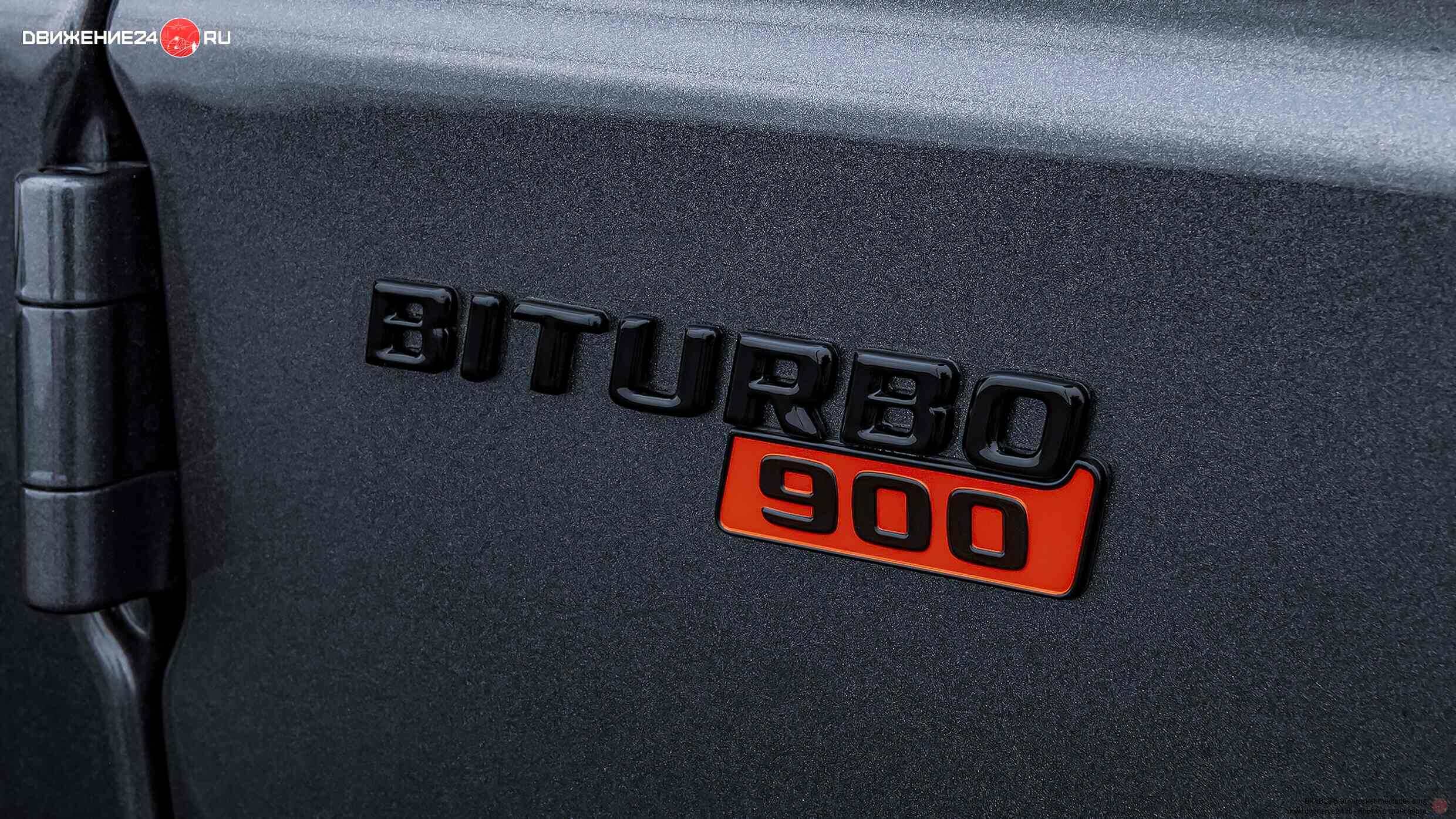 Brabus P 900 Rocket Edition