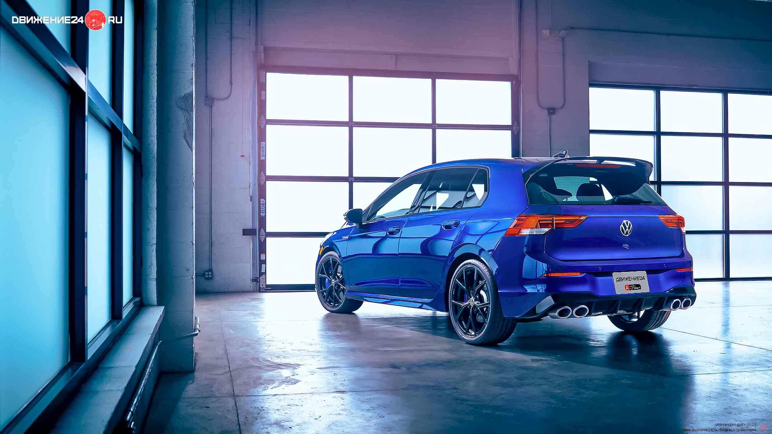 Volkswagen Golf R 2023