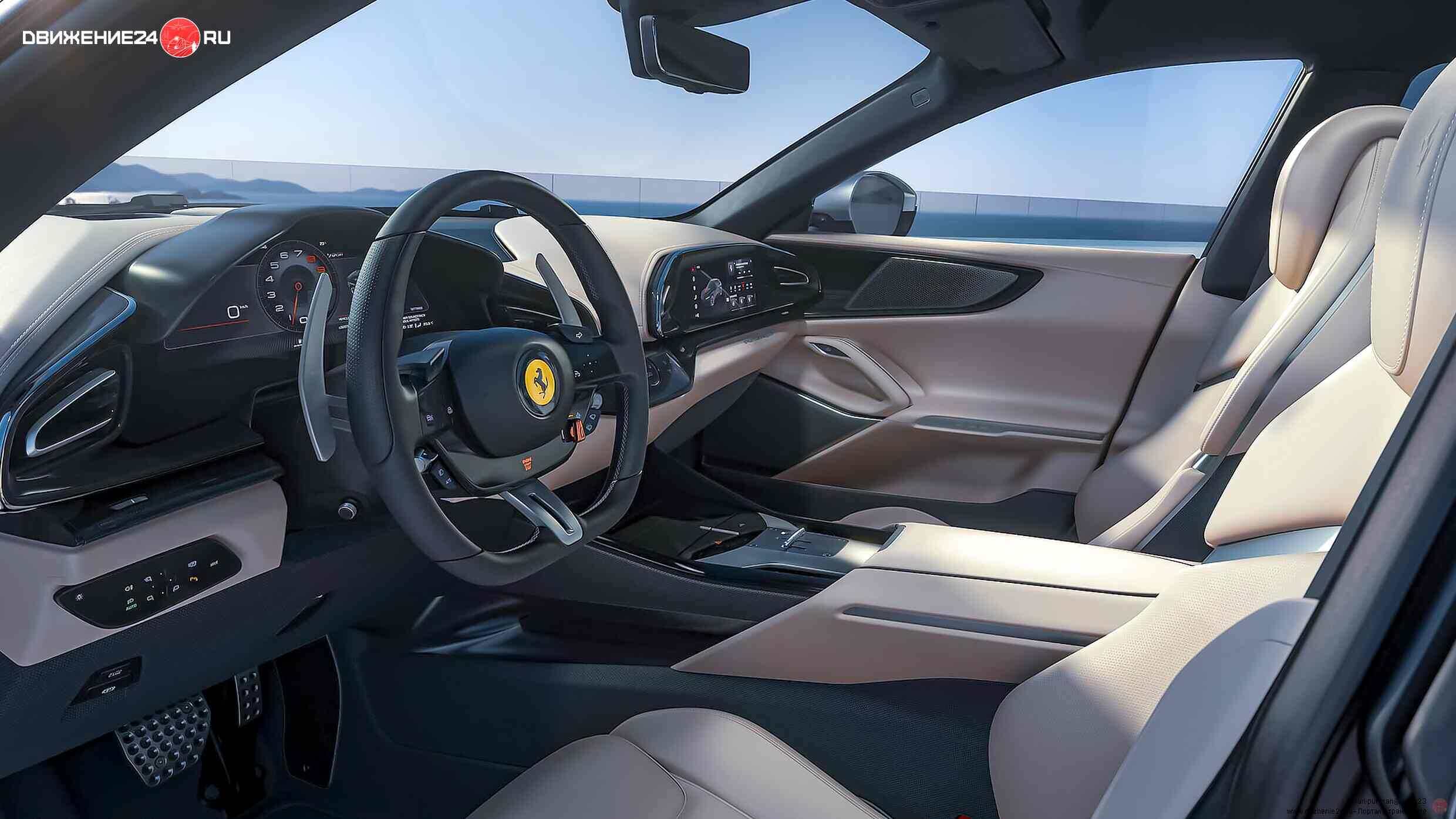 Ferrari Purosangue 2023