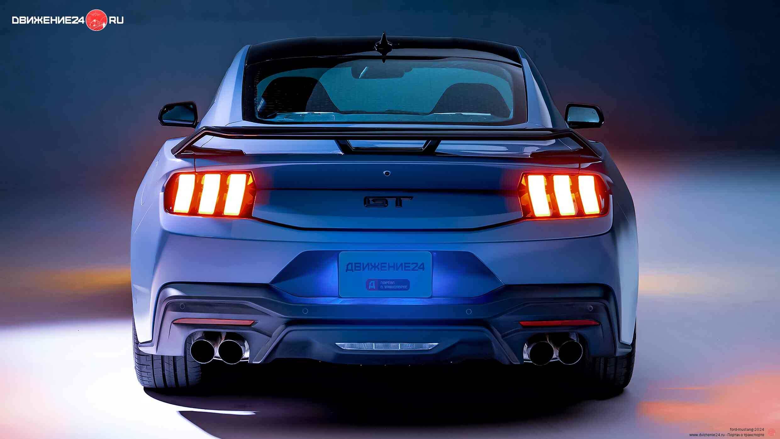 Ford Mustang 2024