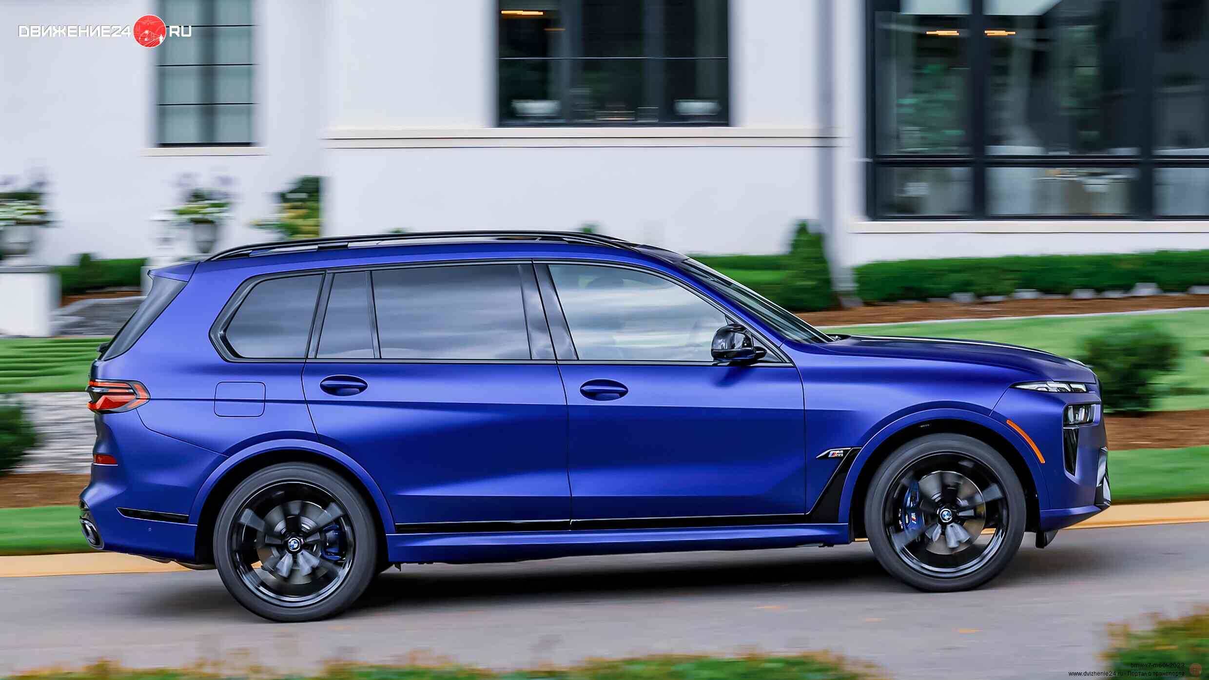 BMW X7 xDrive 40i и M60 2023 года