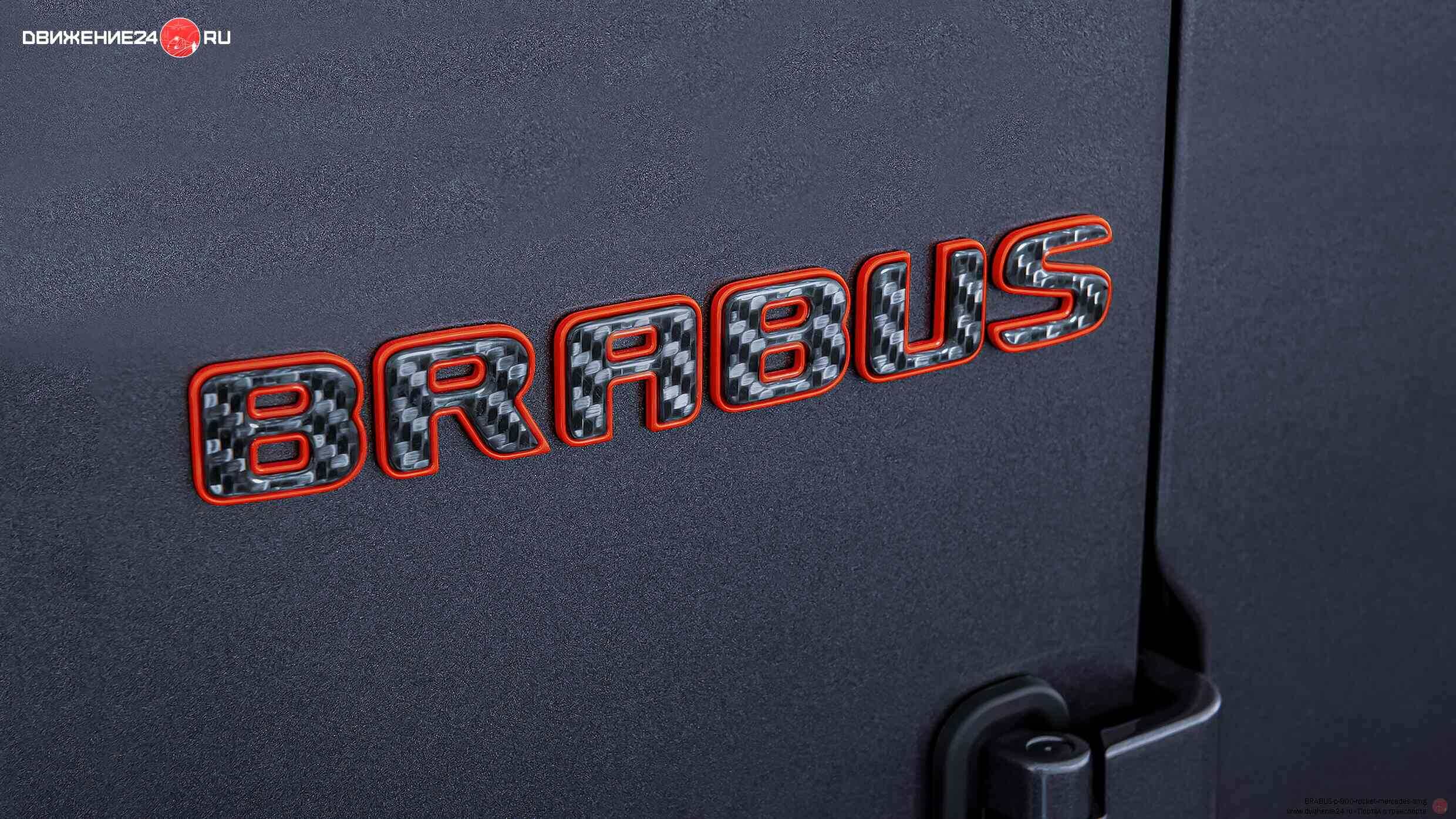 Brabus P 900 Rocket Edition