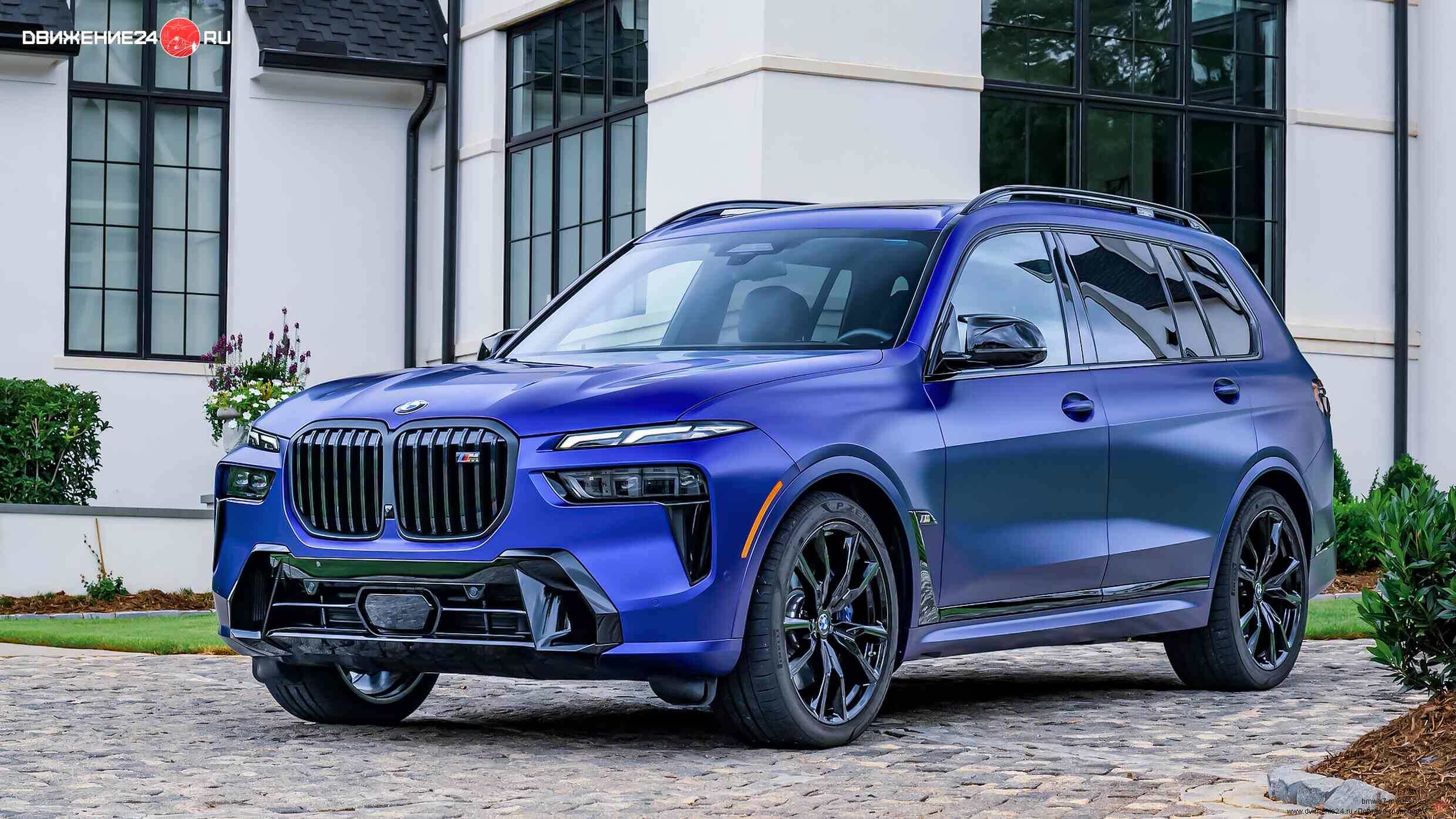 BMW X7 xDrive 40i и M60 2023 года